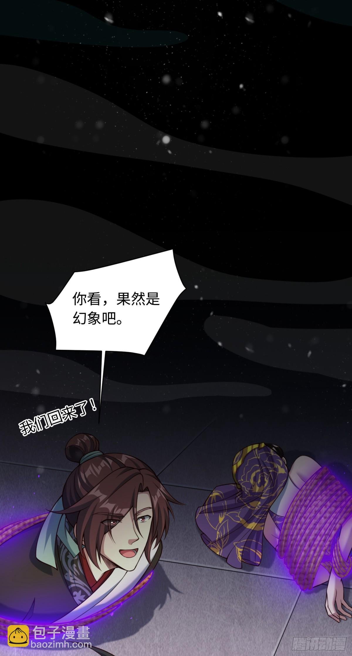 10 大和尚哪来的波
