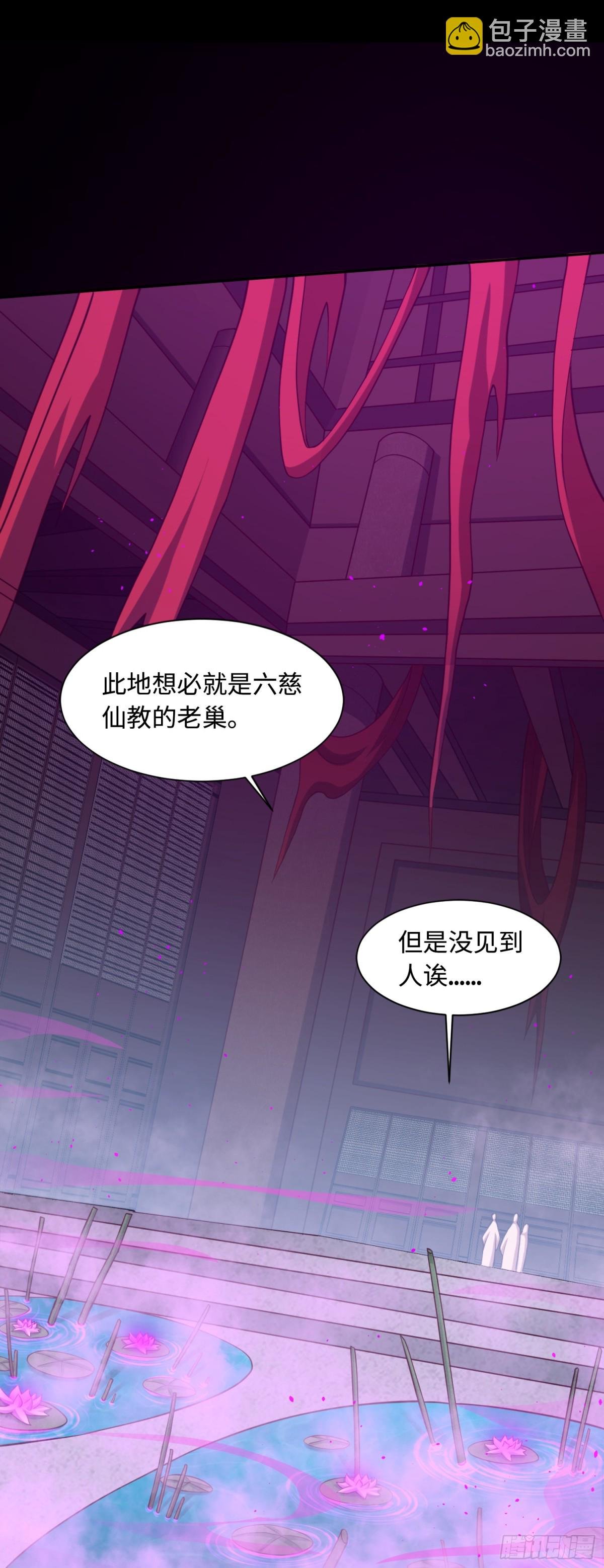 10 大和尚哪来的波