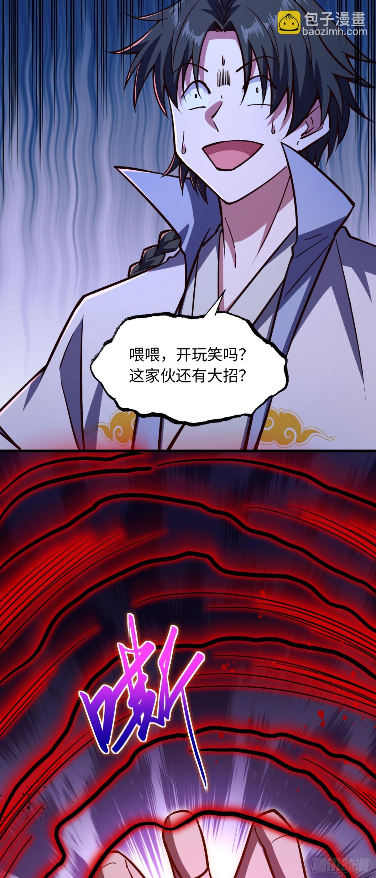 11 无我相，无众生相