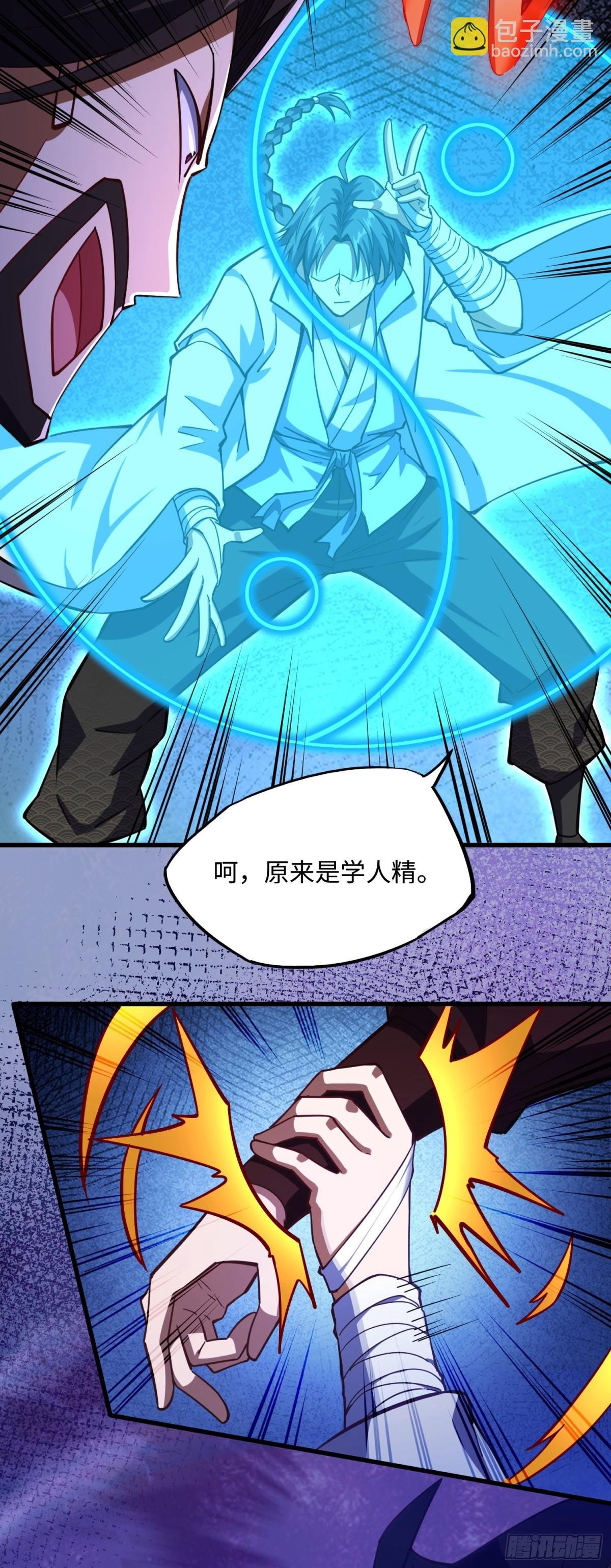 11 无我相，无众生相