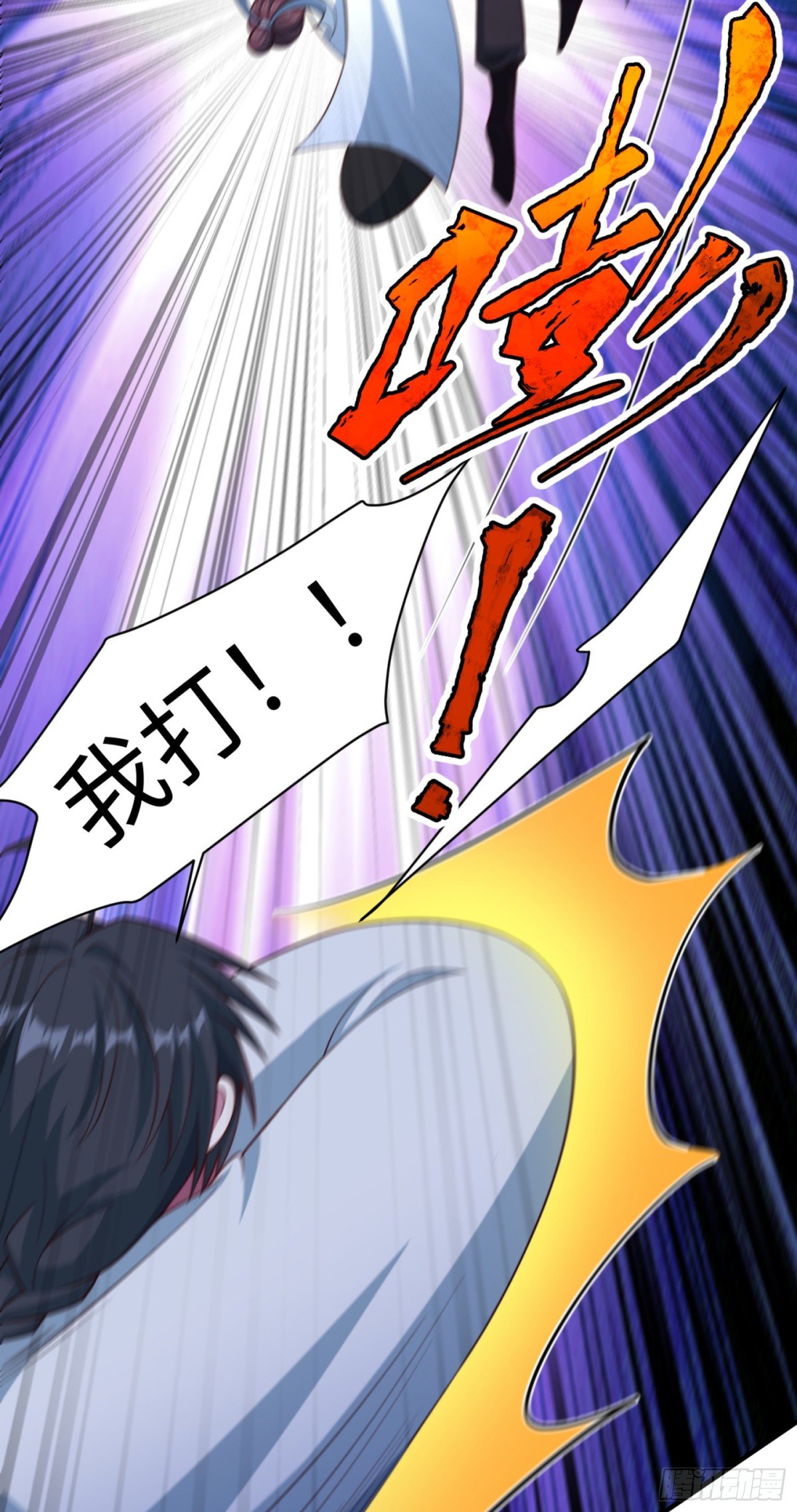 12 这手感真不得了