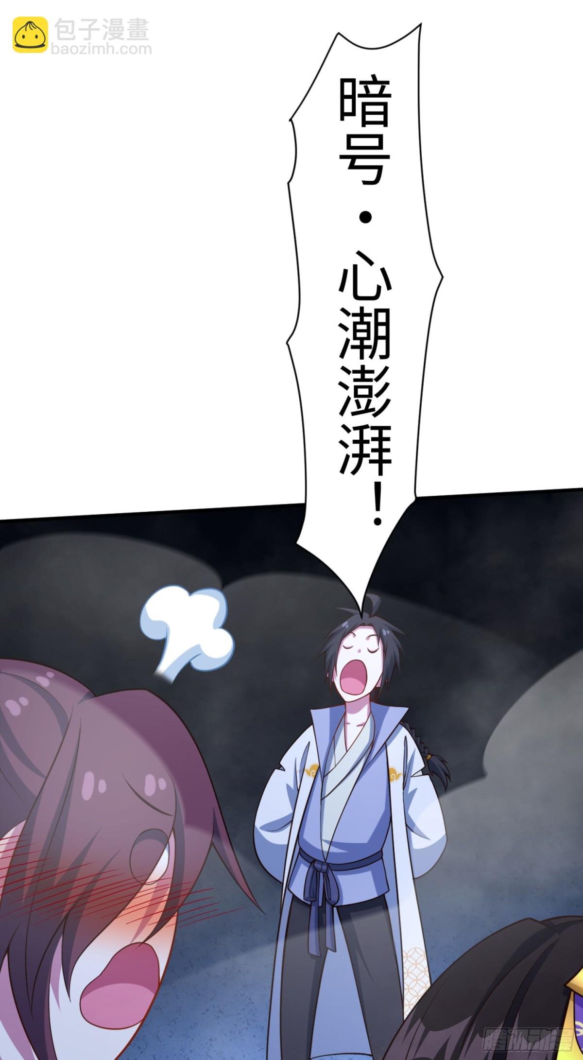 12 这手感真不得了