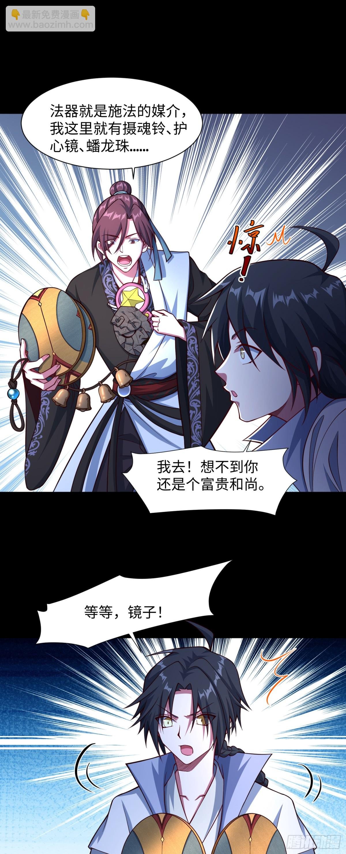 13 要相信科学