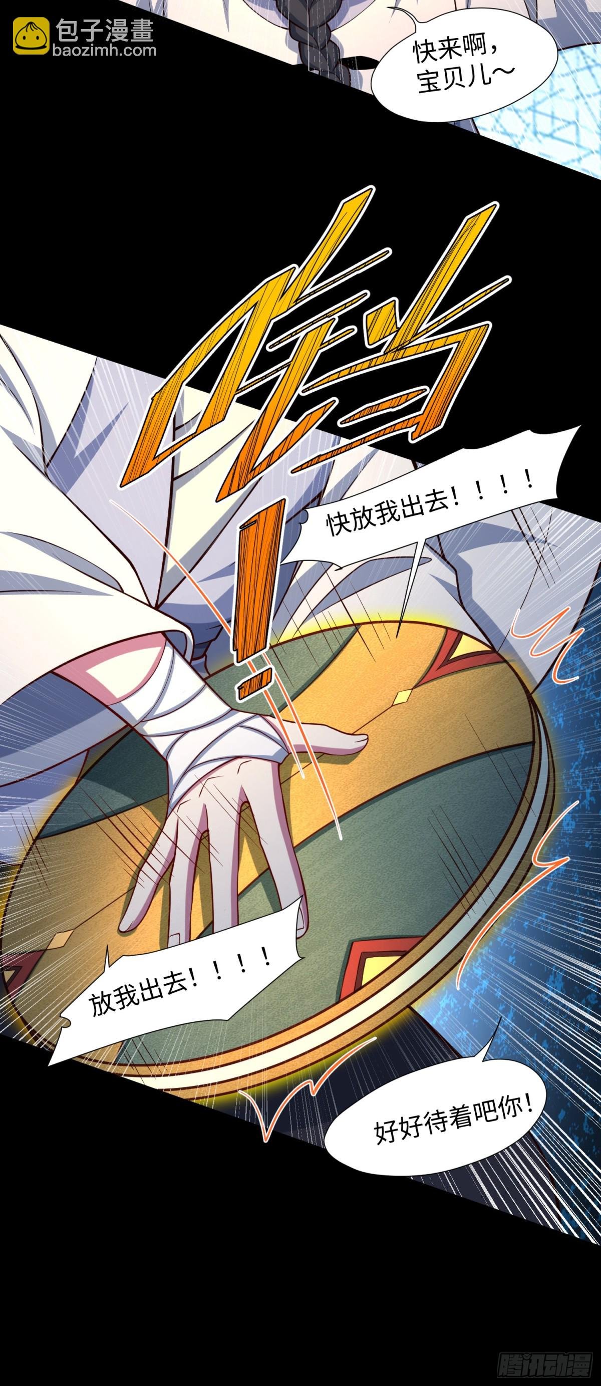 13 要相信科学