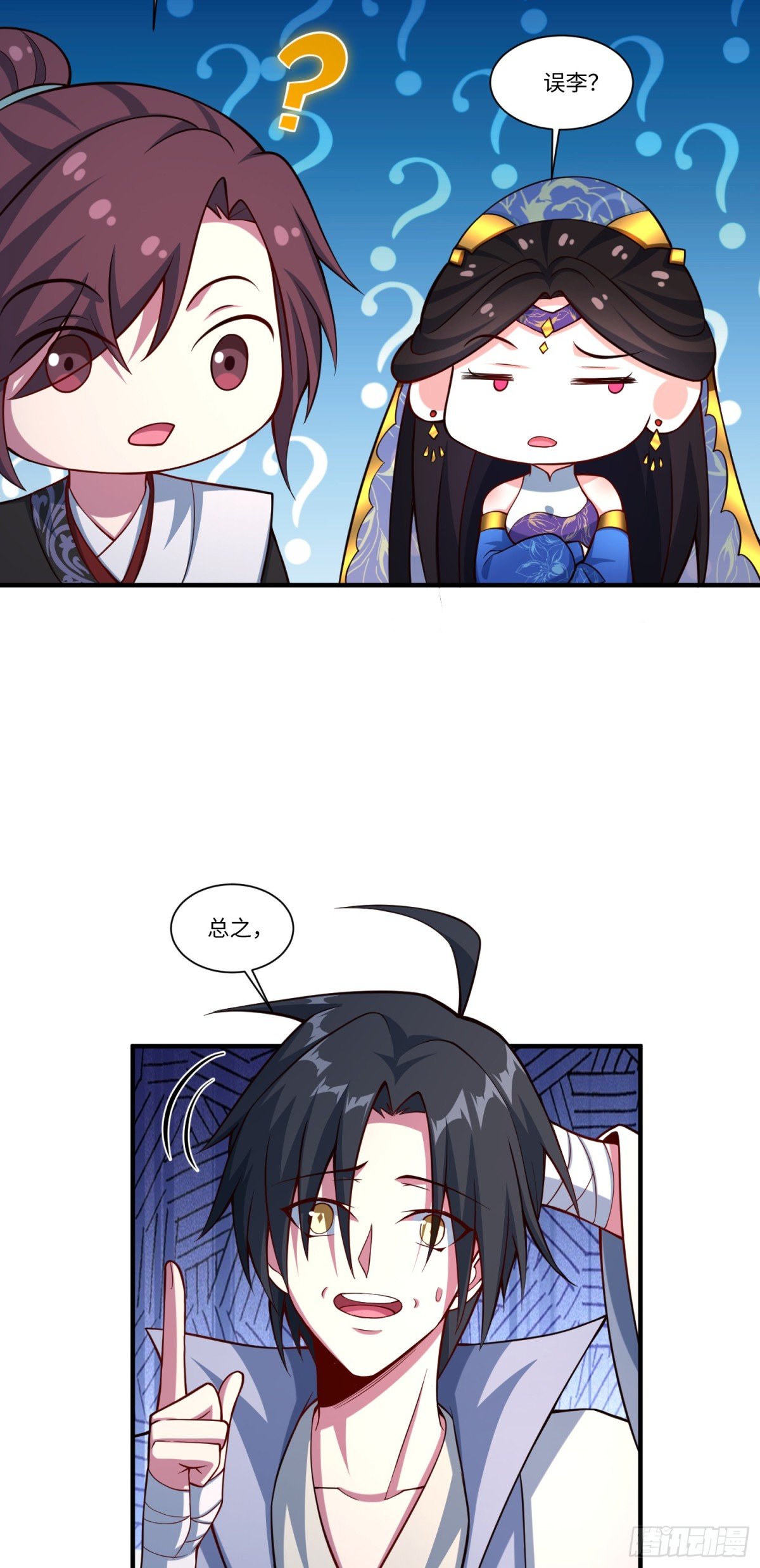 13 要相信科学