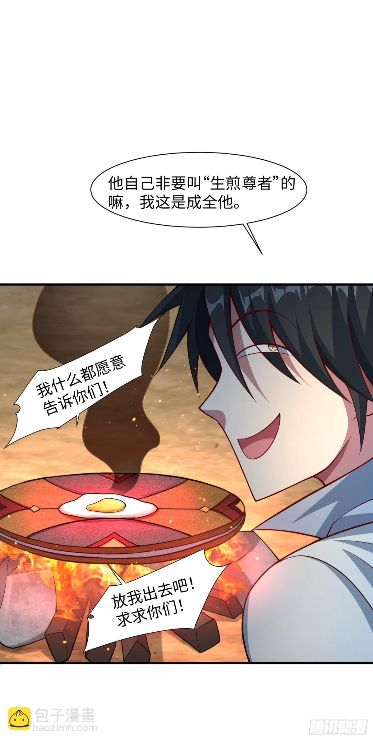 13 要相信科学