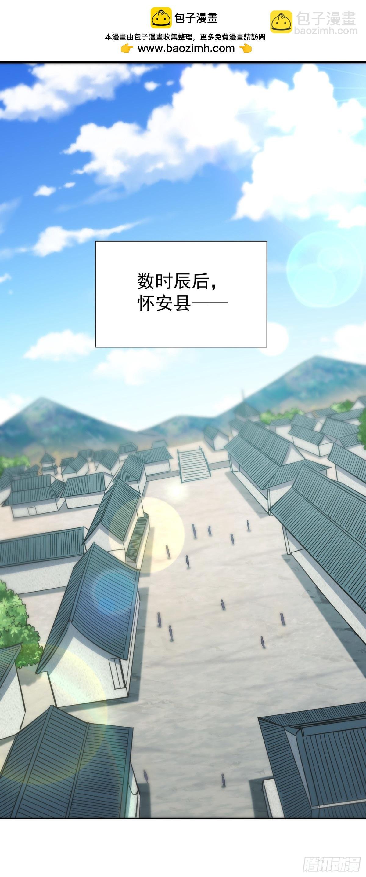14 少侠不爱财