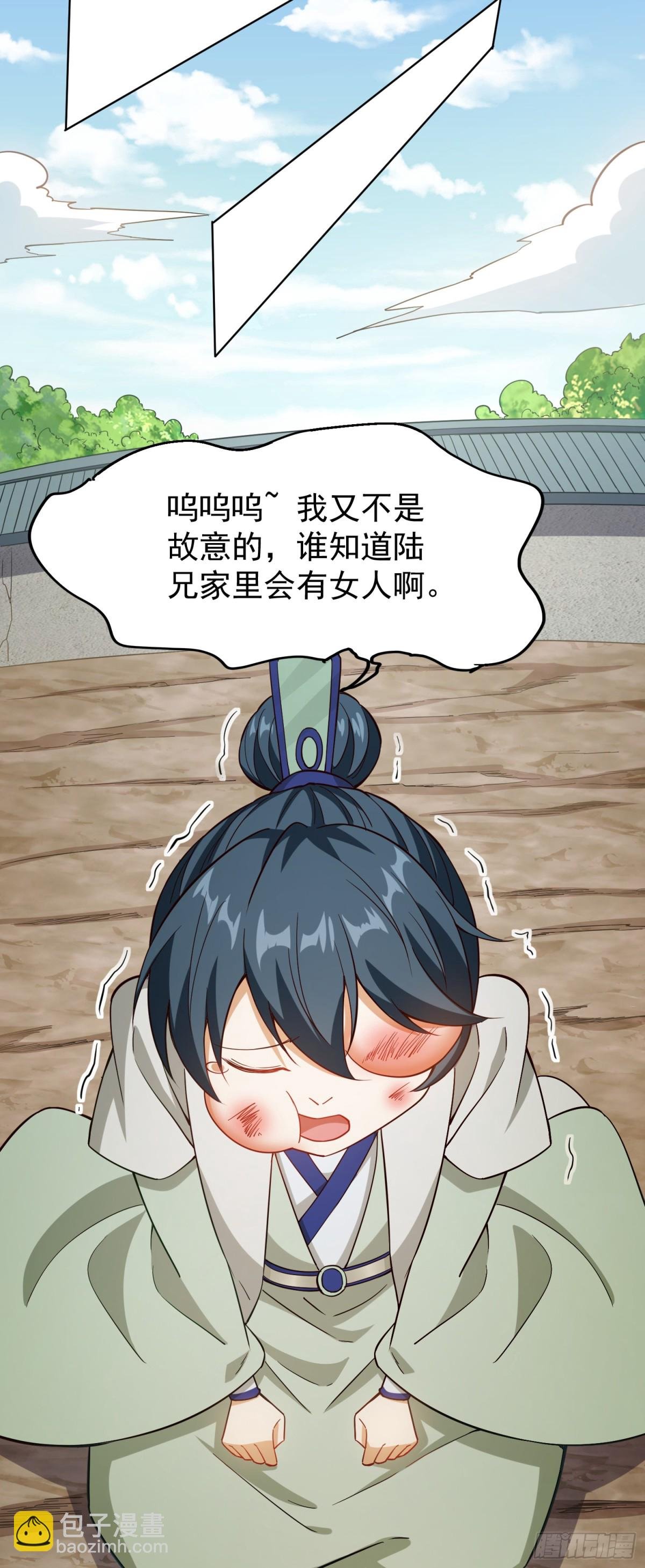 14 少侠不爱财