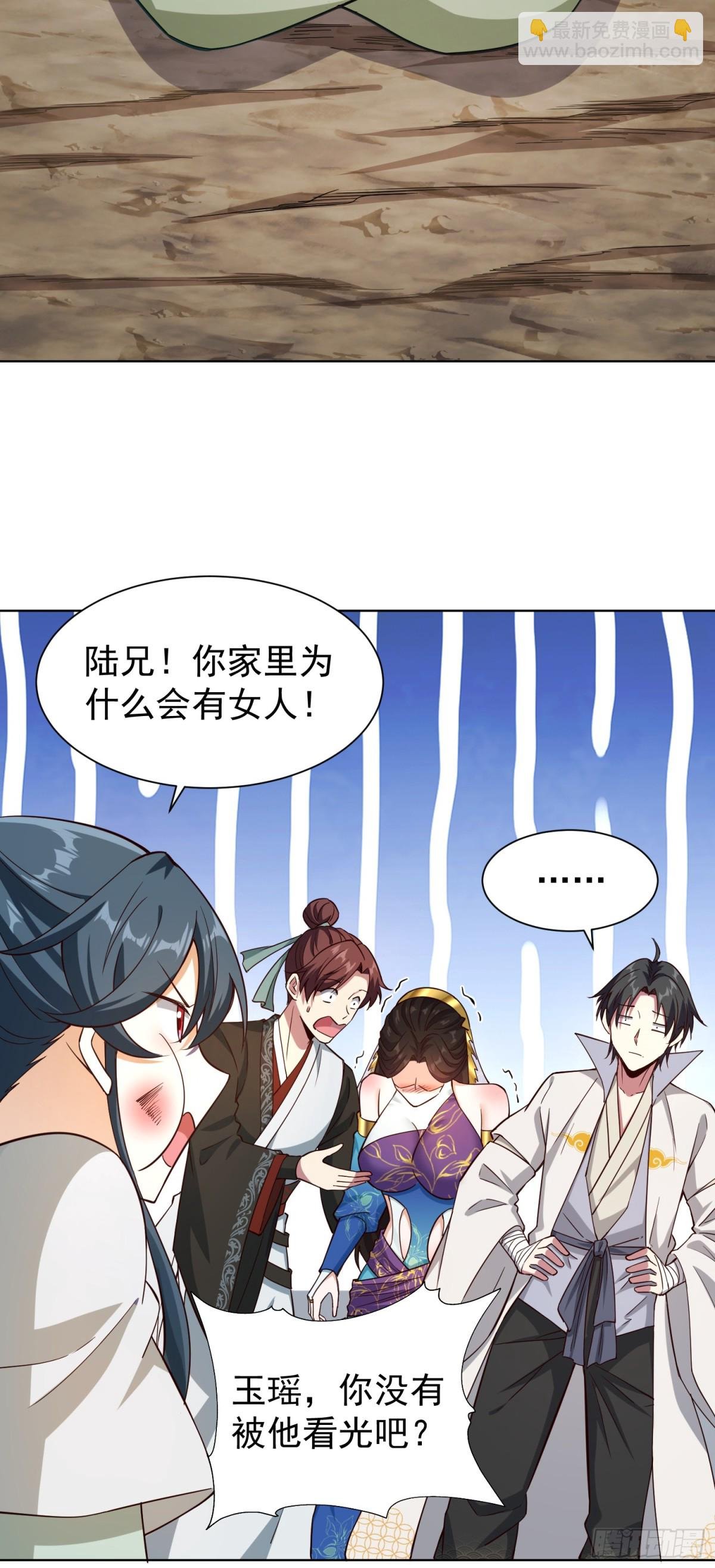 14 少侠不爱财