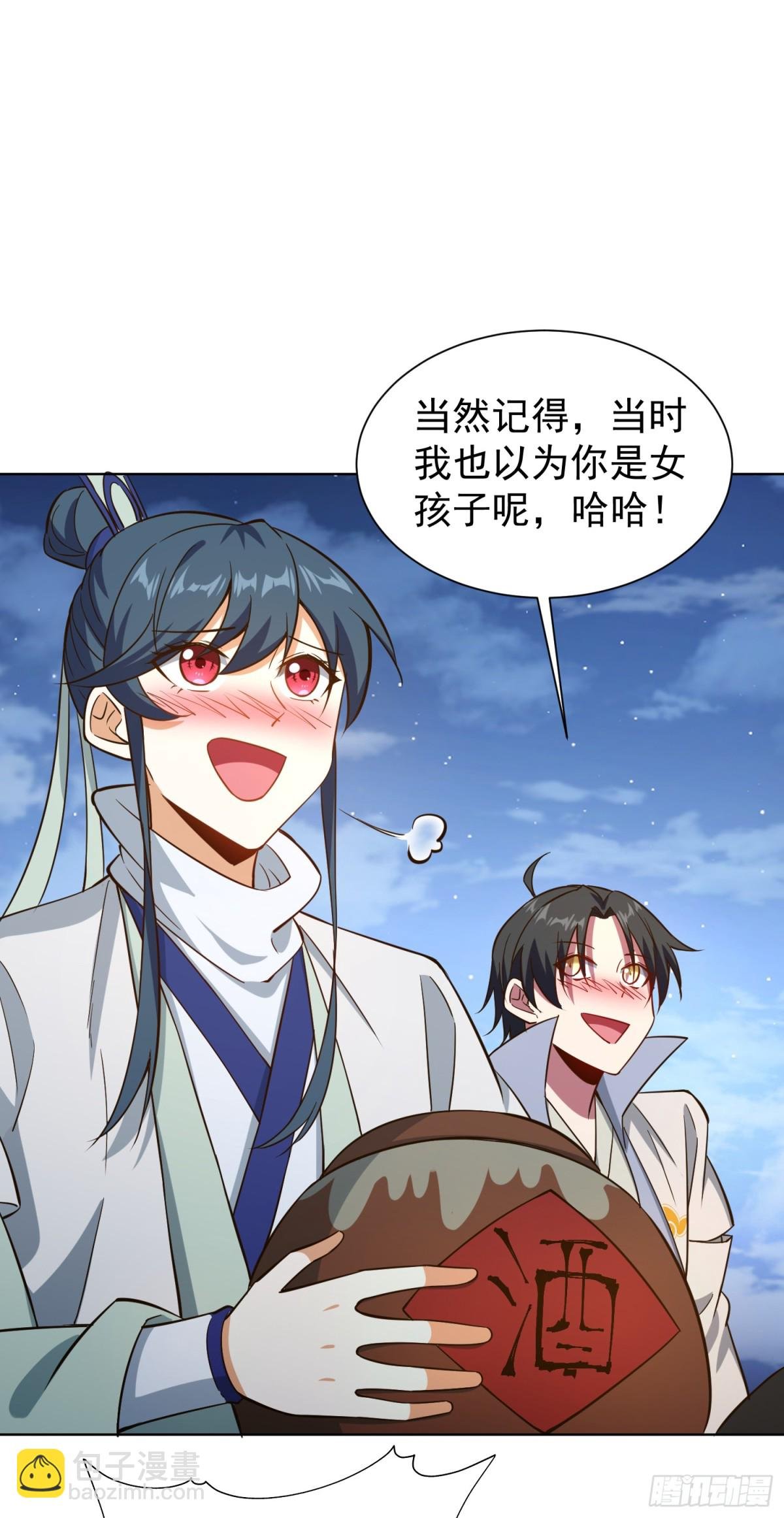 14 少侠不爱财