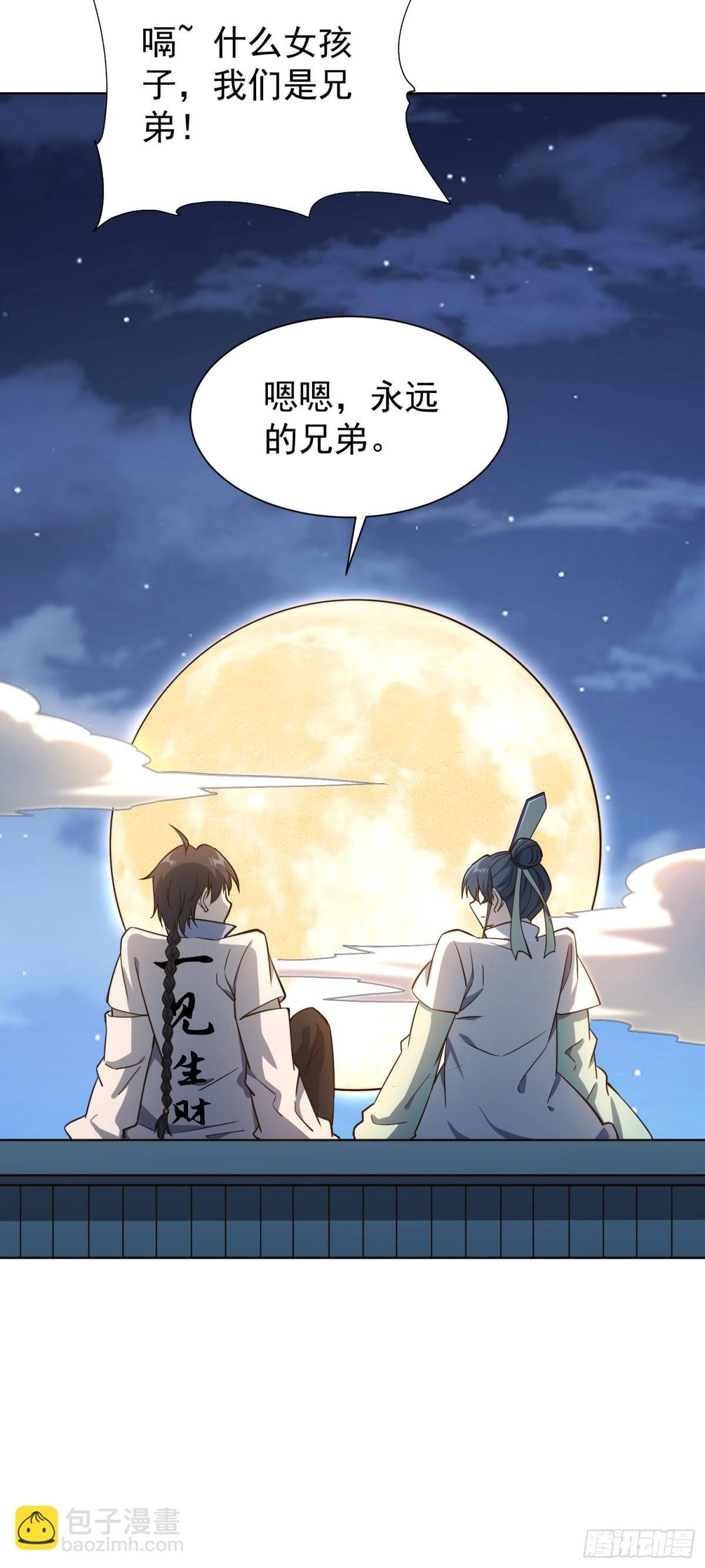 14 少侠不爱财