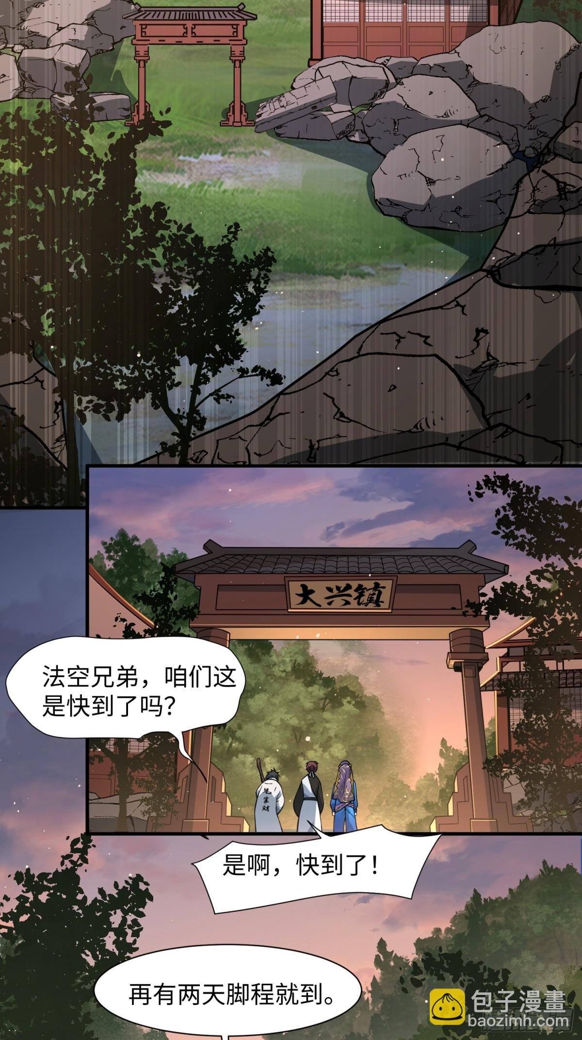 15 梦中也有邪祟