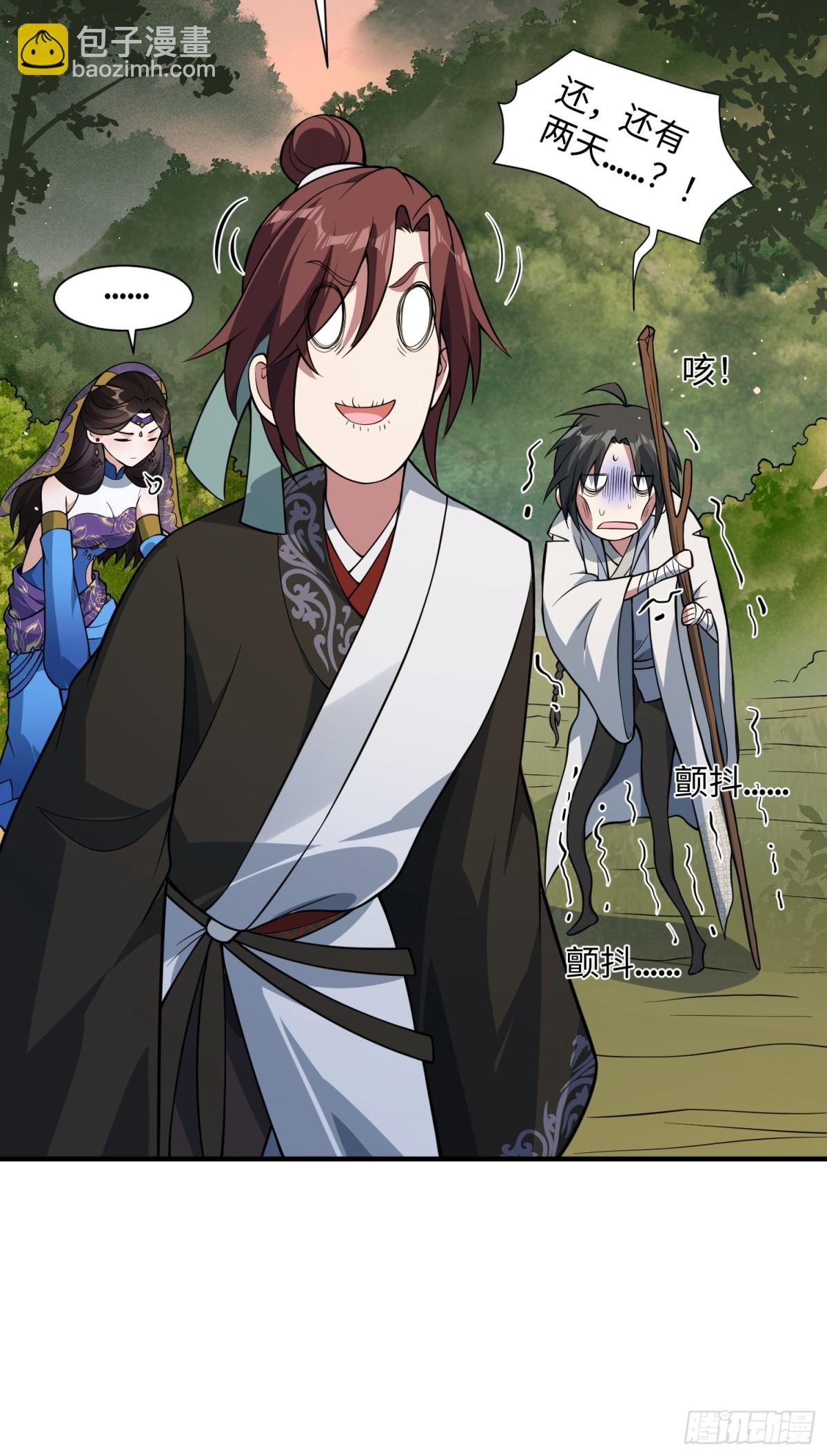 15 梦中也有邪祟