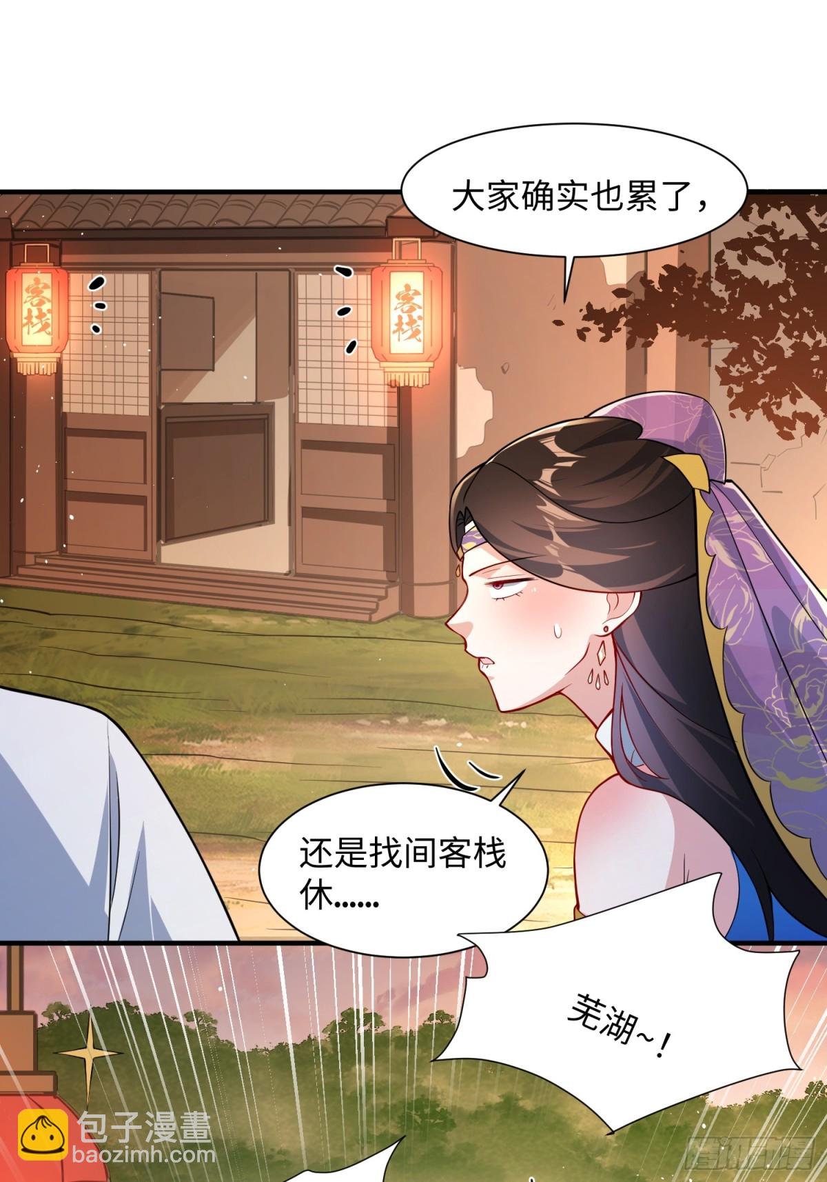 15 梦中也有邪祟