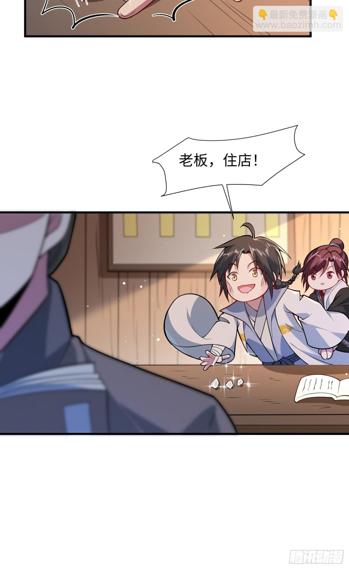 15 梦中也有邪祟