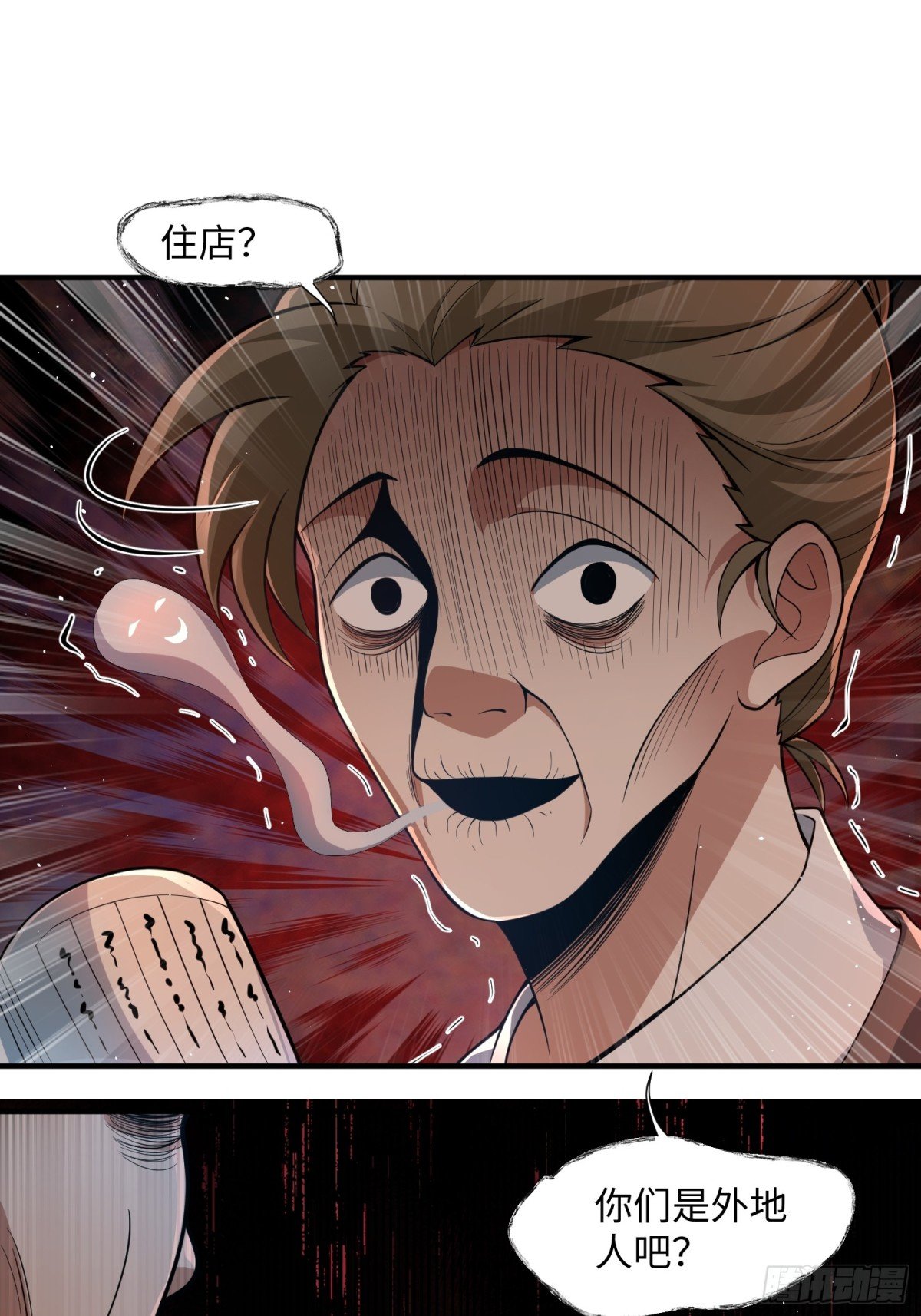 15 梦中也有邪祟