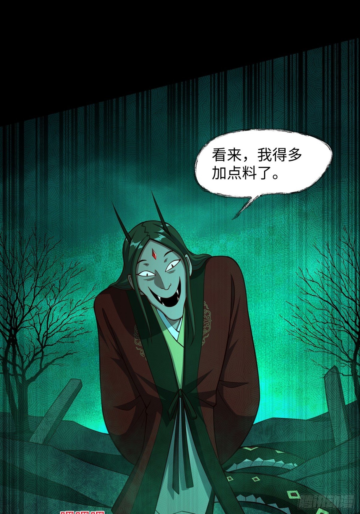 15 梦中也有邪祟