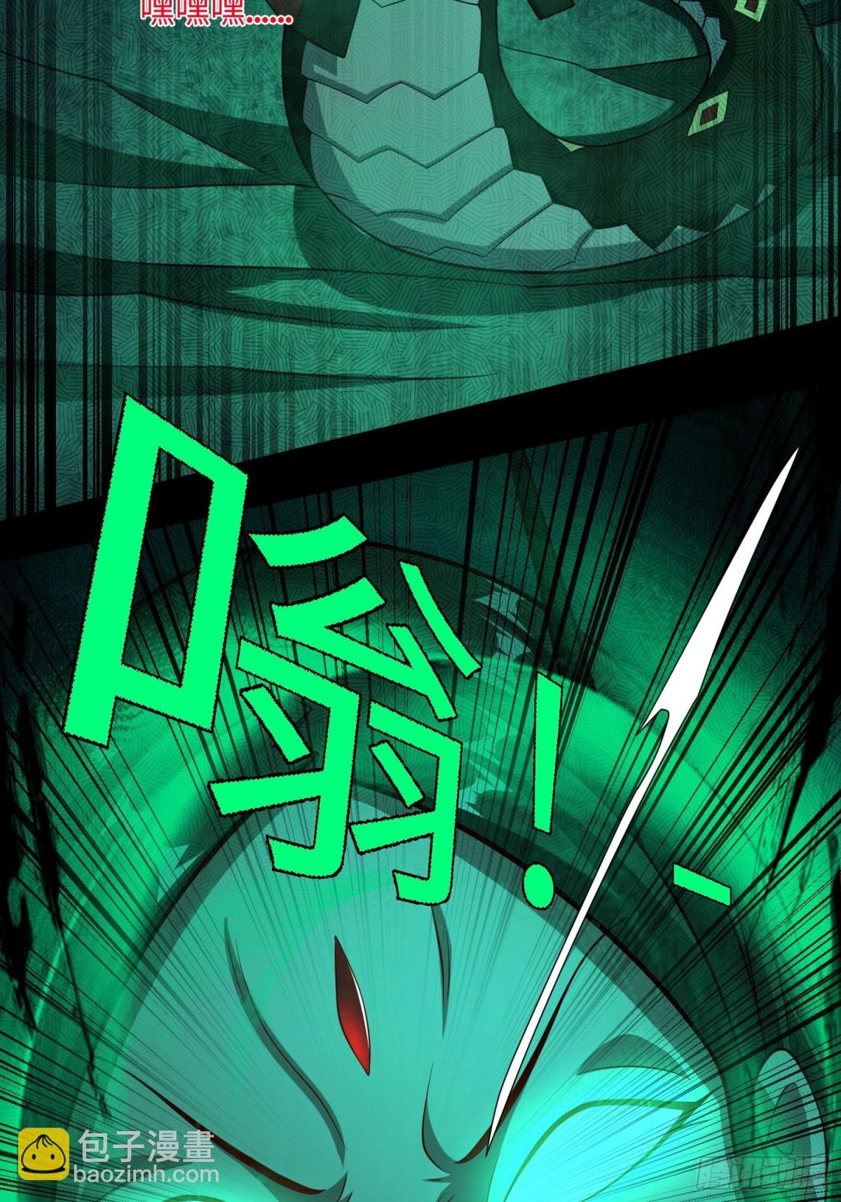 15 梦中也有邪祟