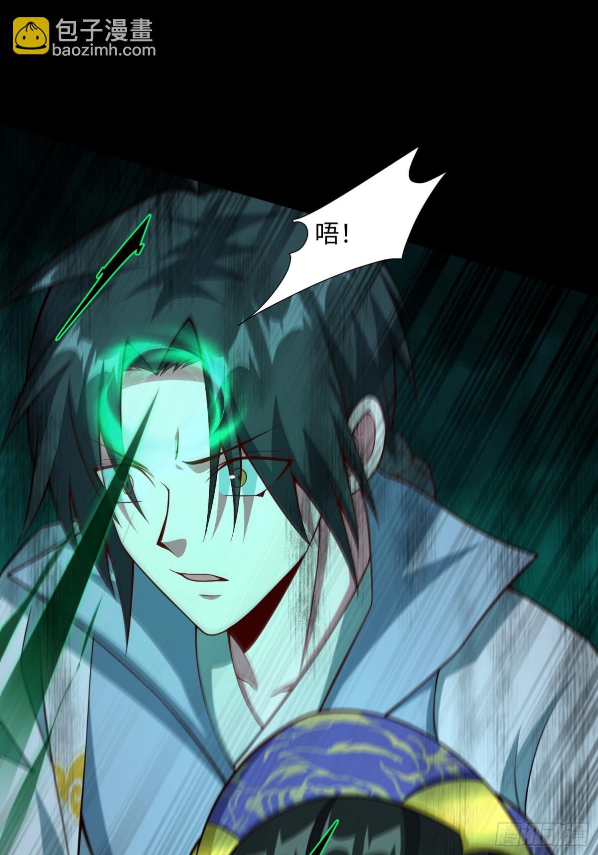 15 梦中也有邪祟
