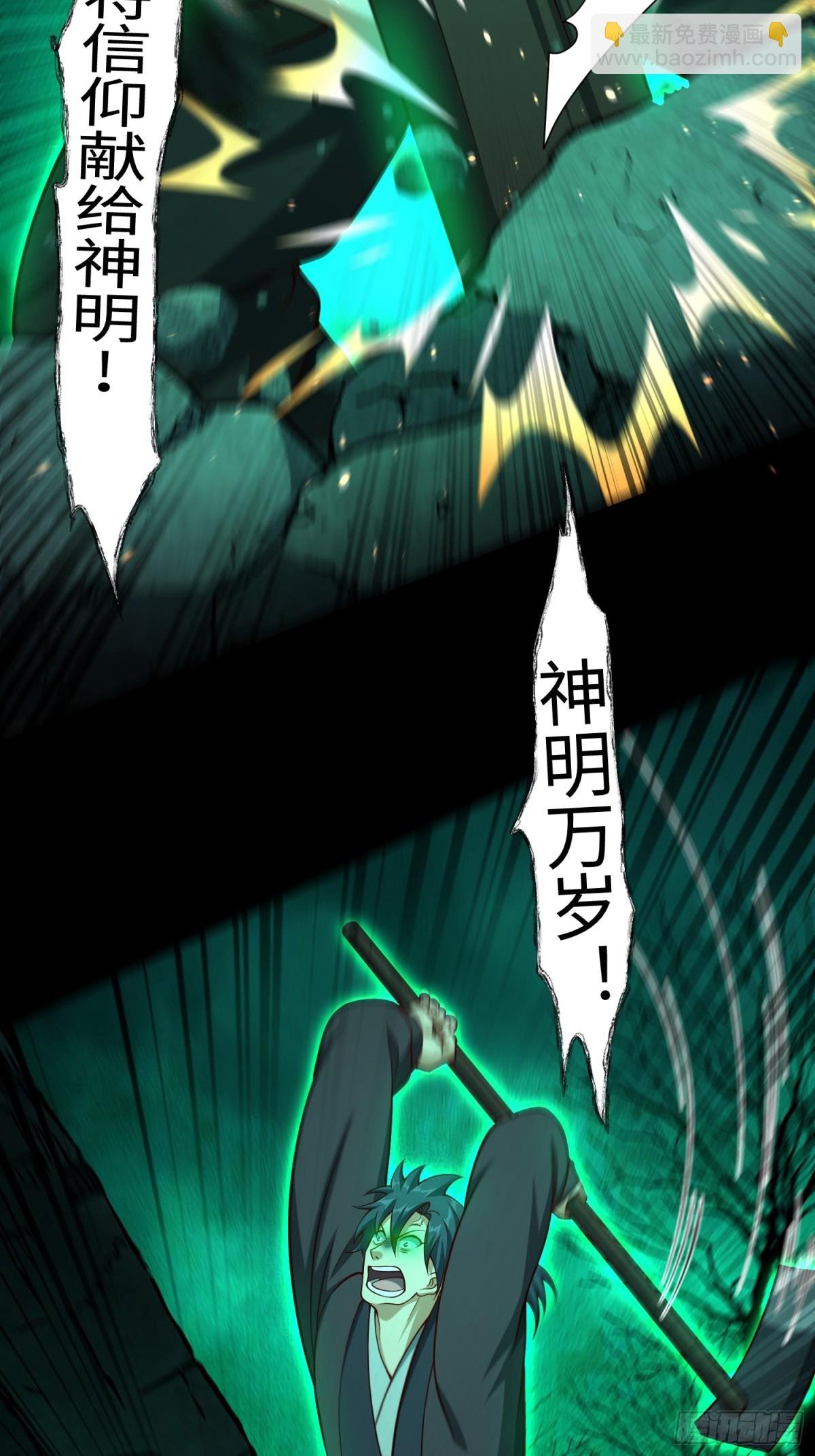 16 野神有多野？