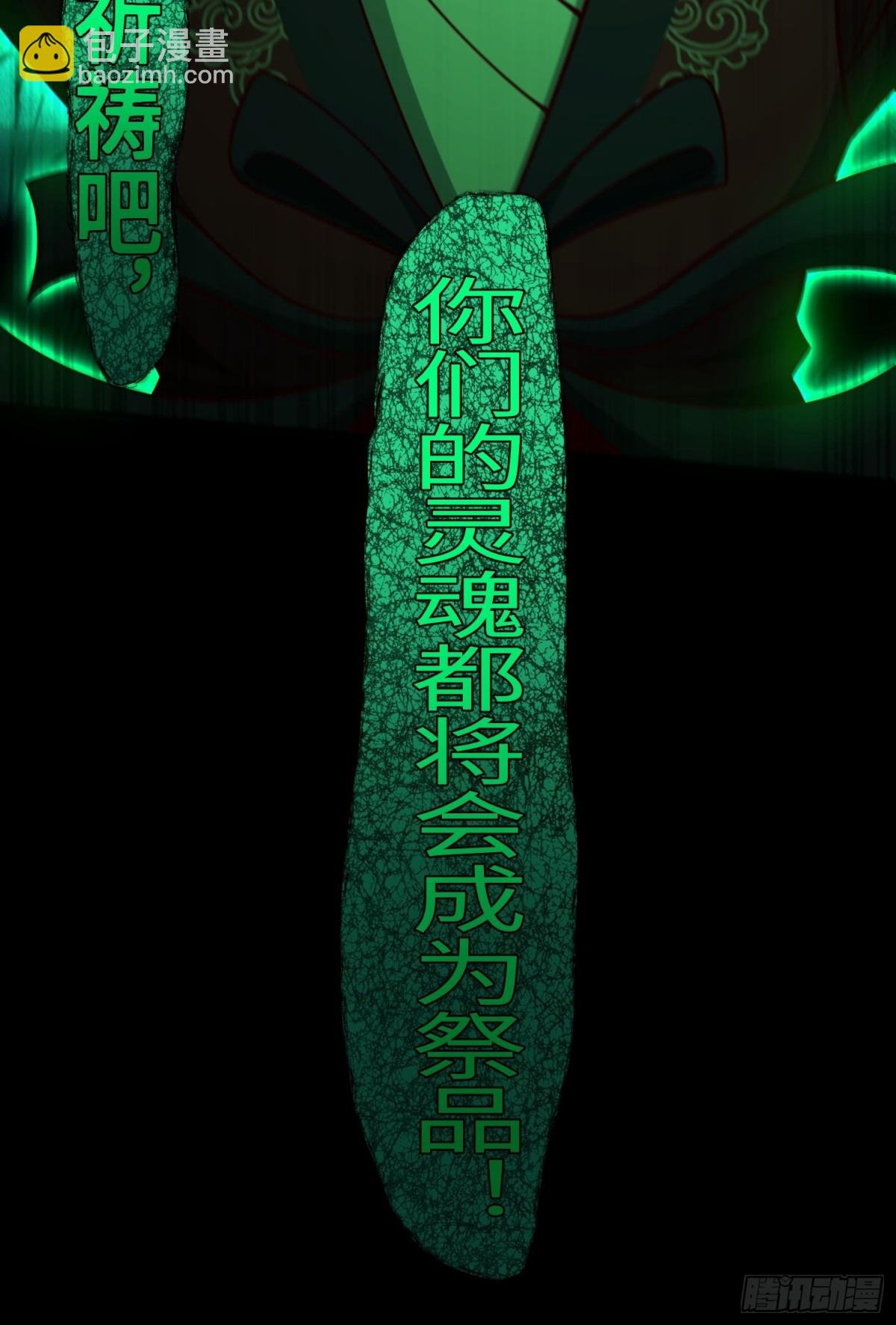 16 野神有多野？