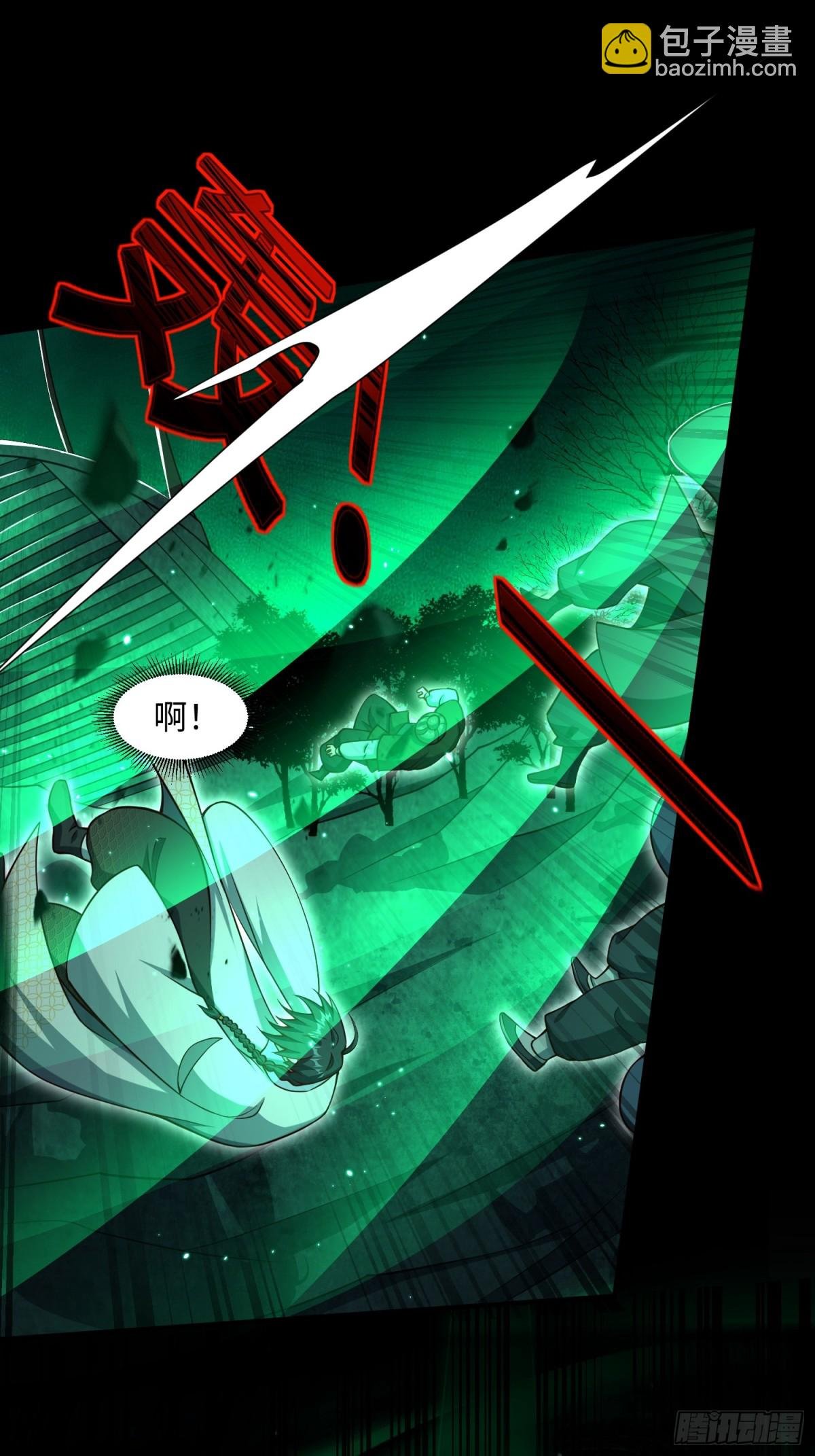 16 野神有多野？