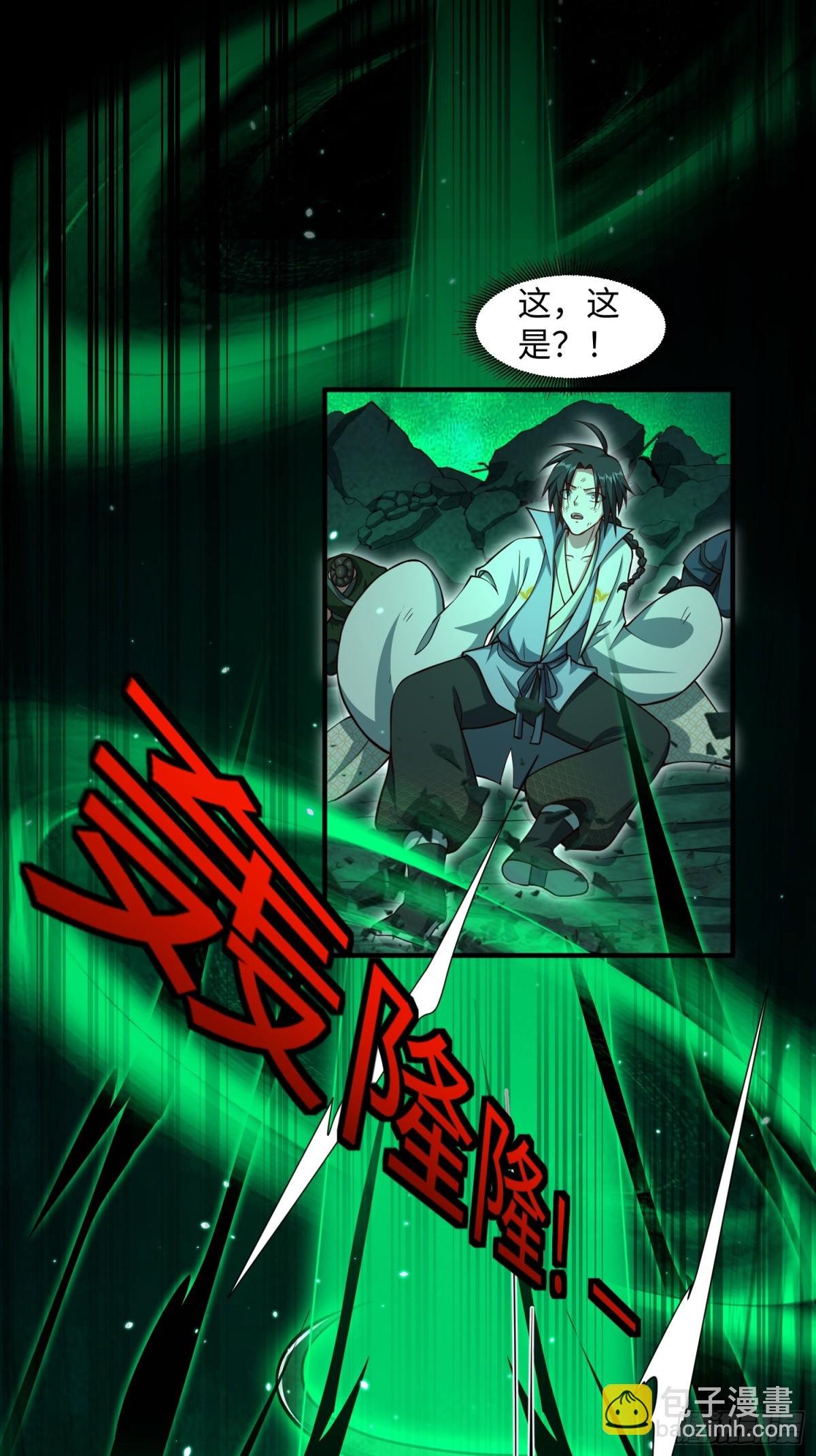 16 野神有多野？