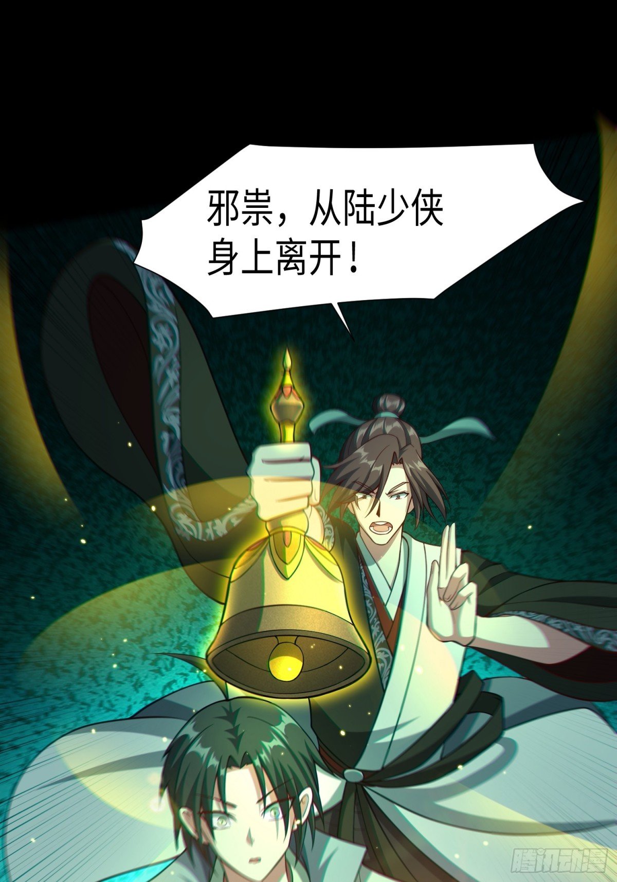 16 野神有多野？