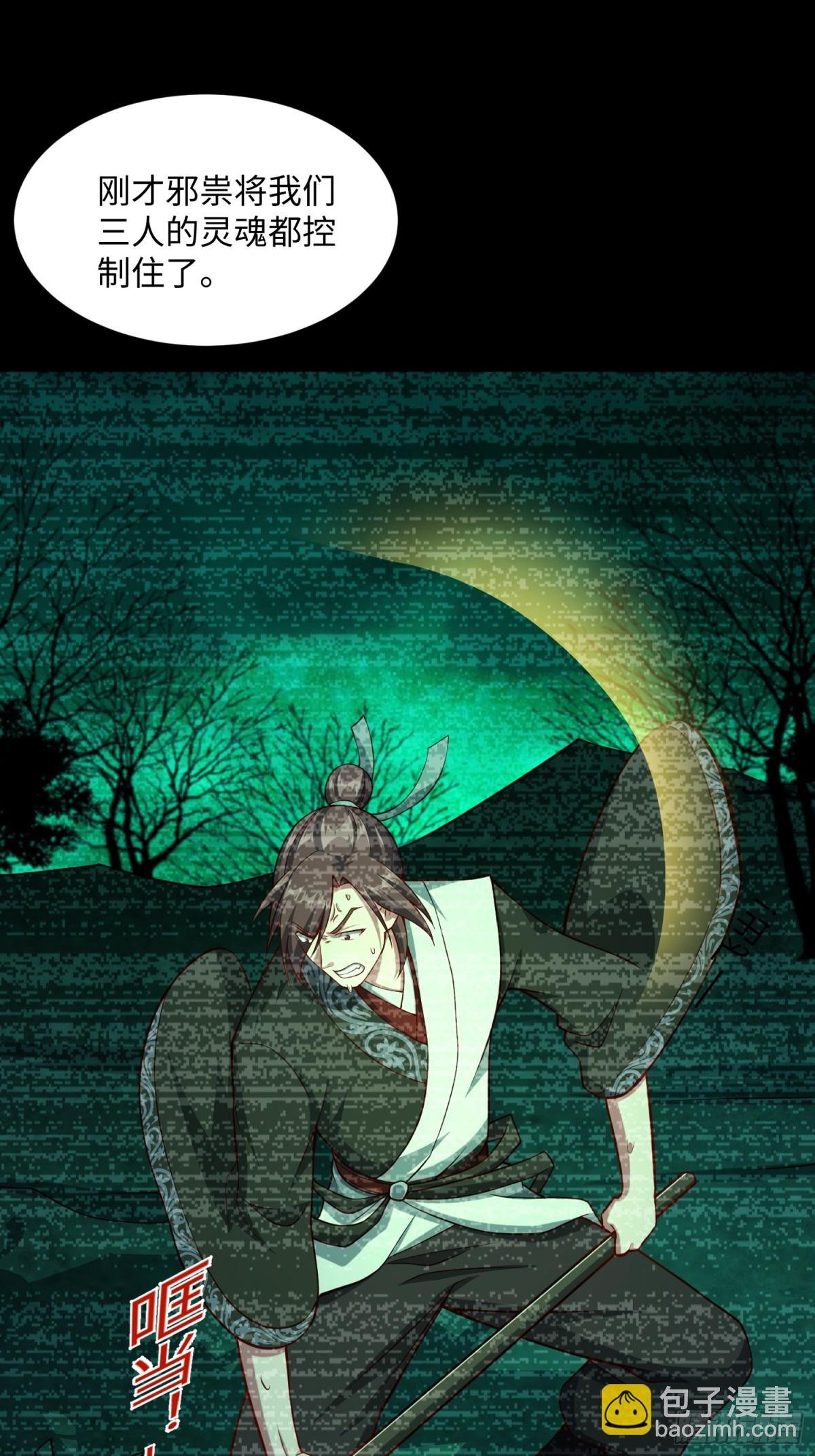 16 野神有多野？