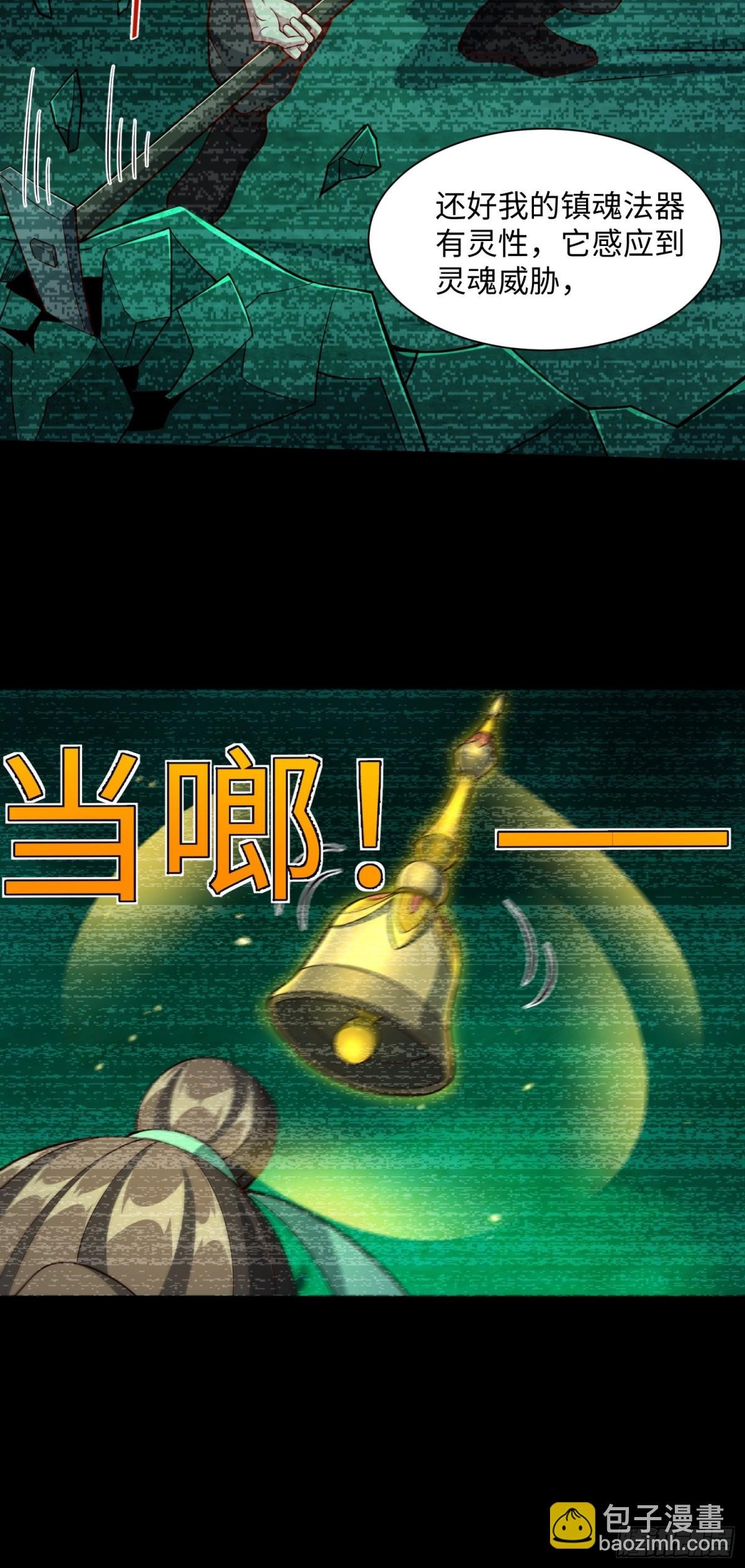 16 野神有多野？