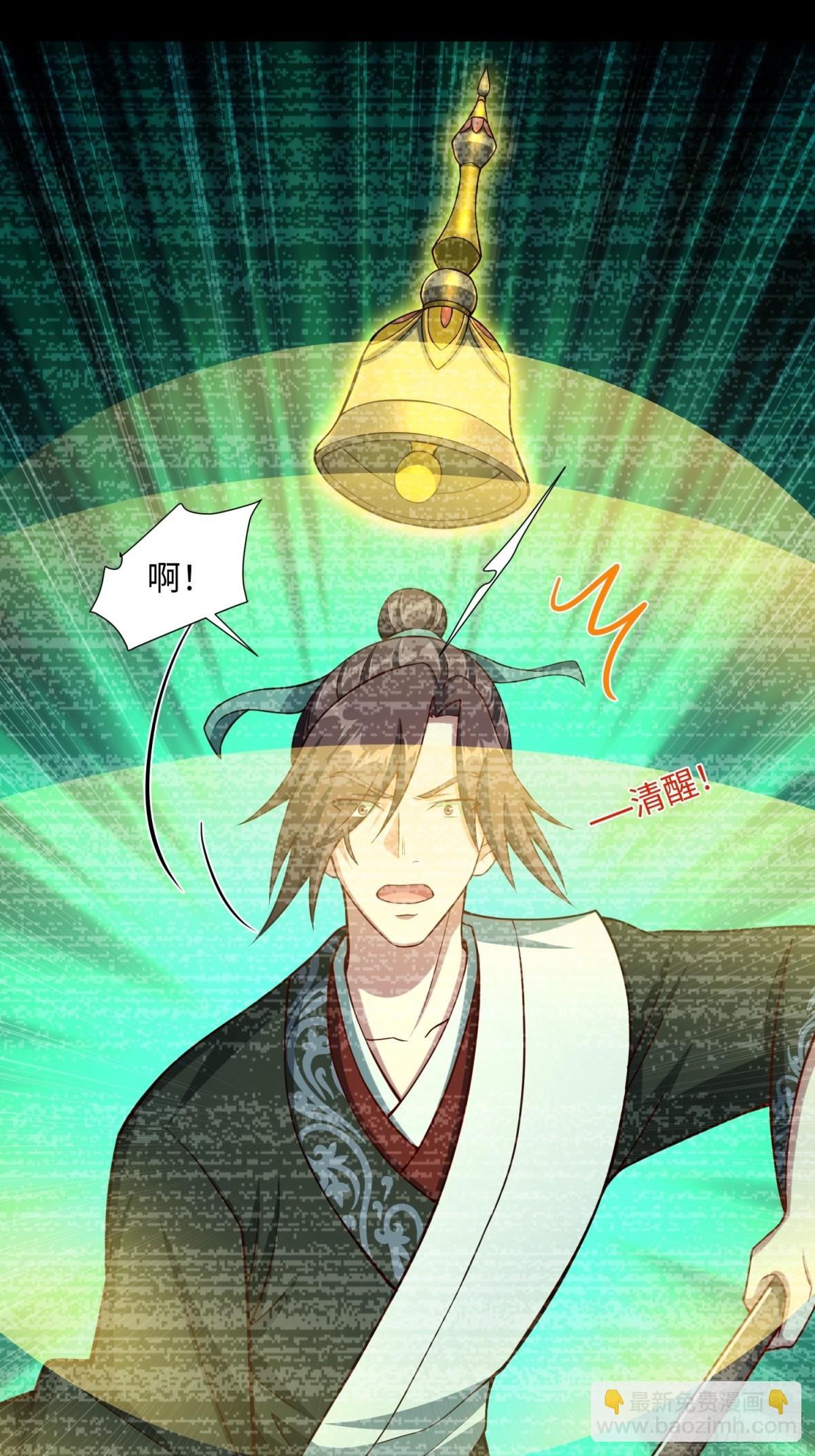 16 野神有多野？