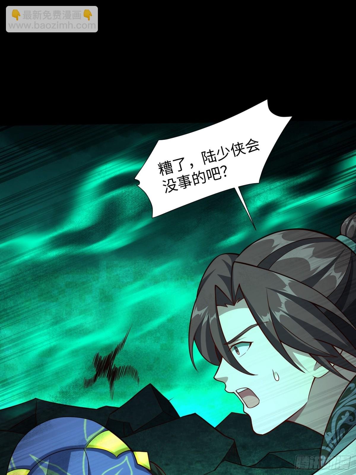 16 野神有多野？