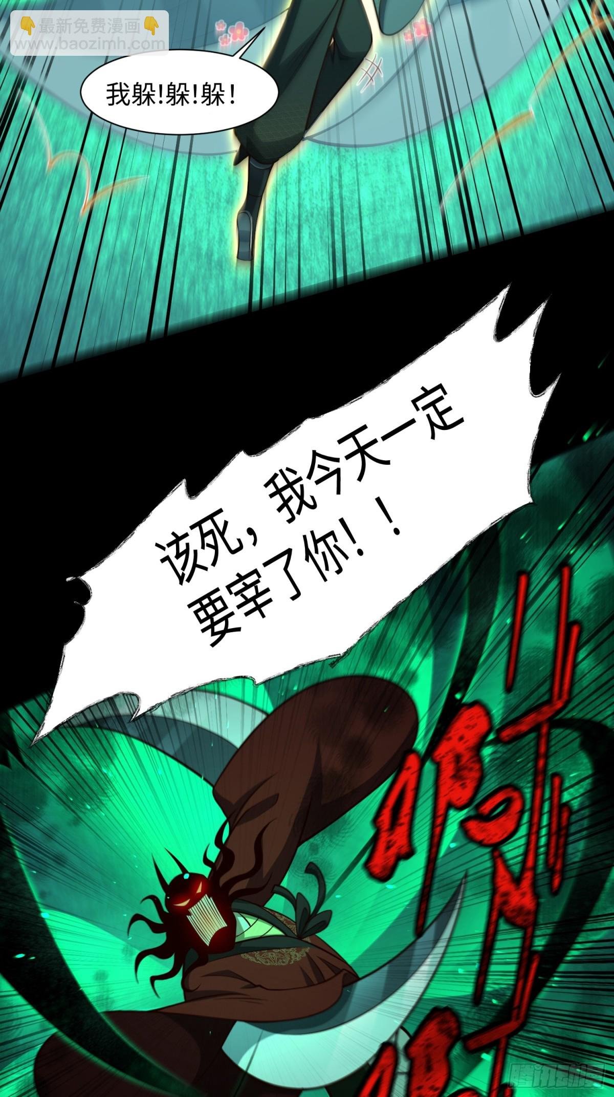 17 好你个鳖孙