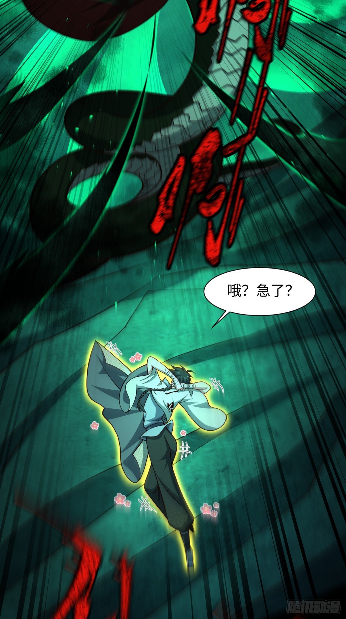 17 好你个鳖孙