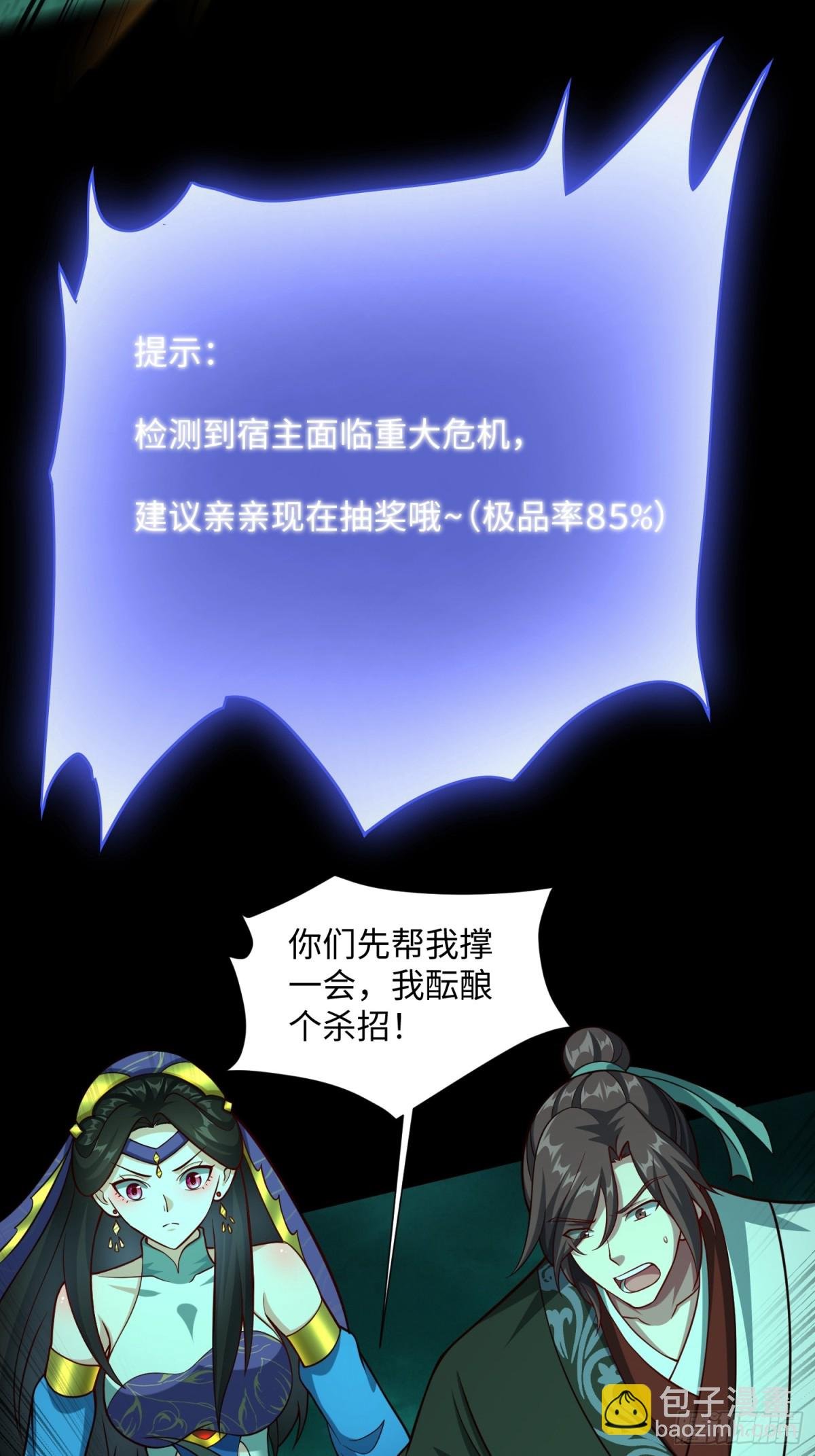17 好你个鳖孙