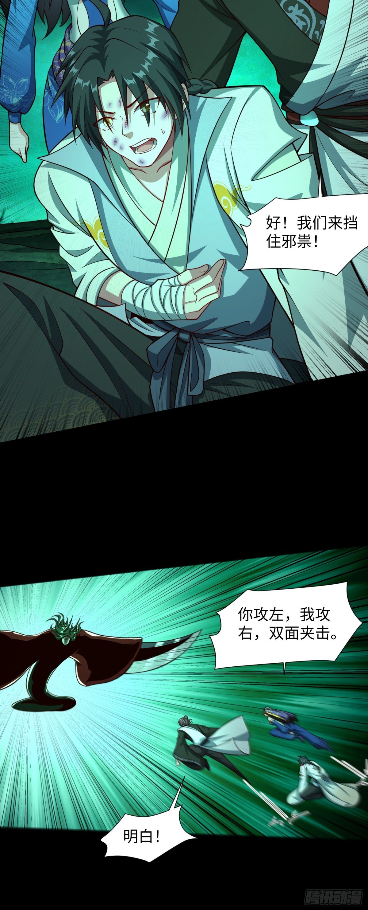 17 好你个鳖孙