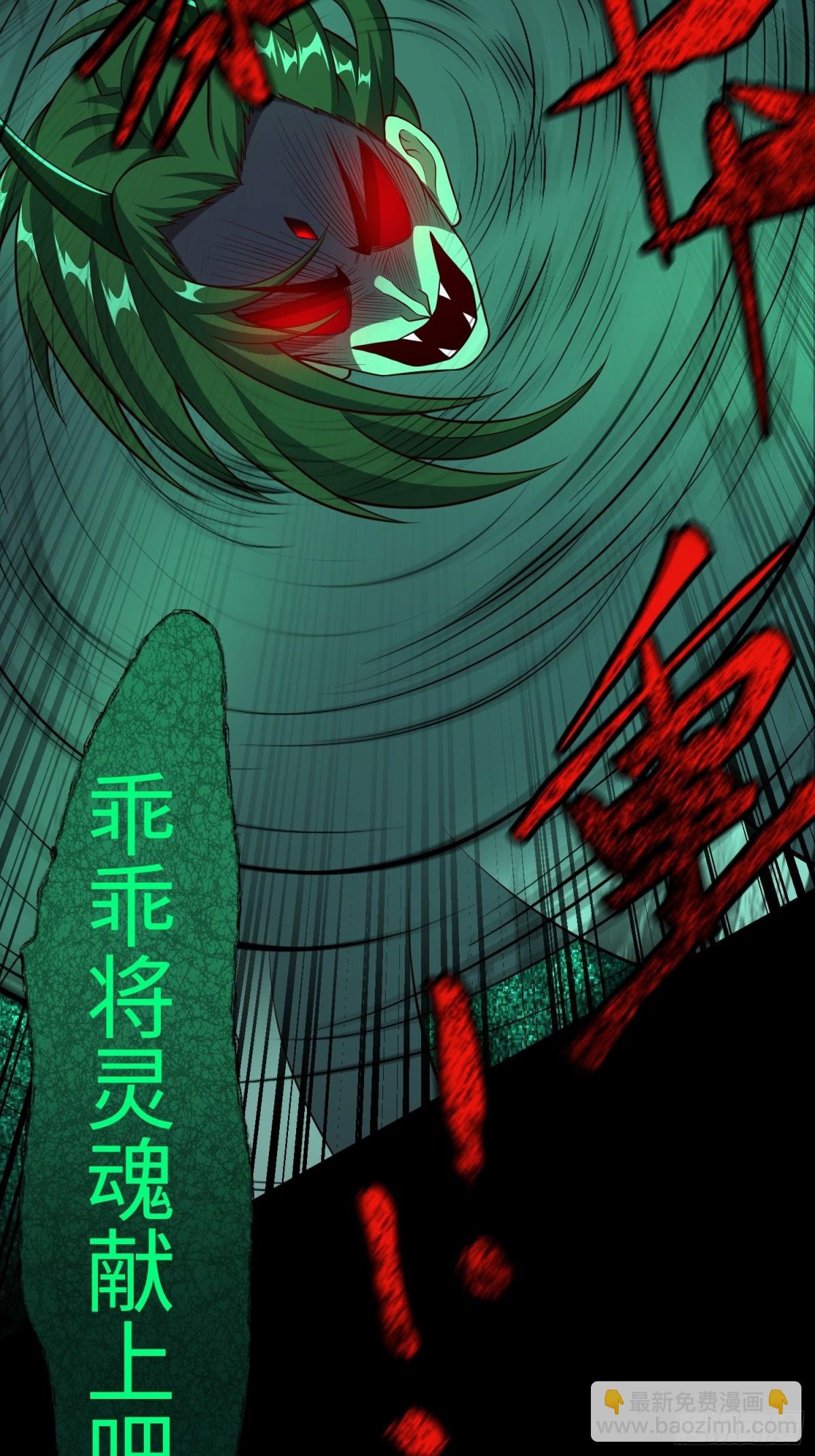 17 好你个鳖孙