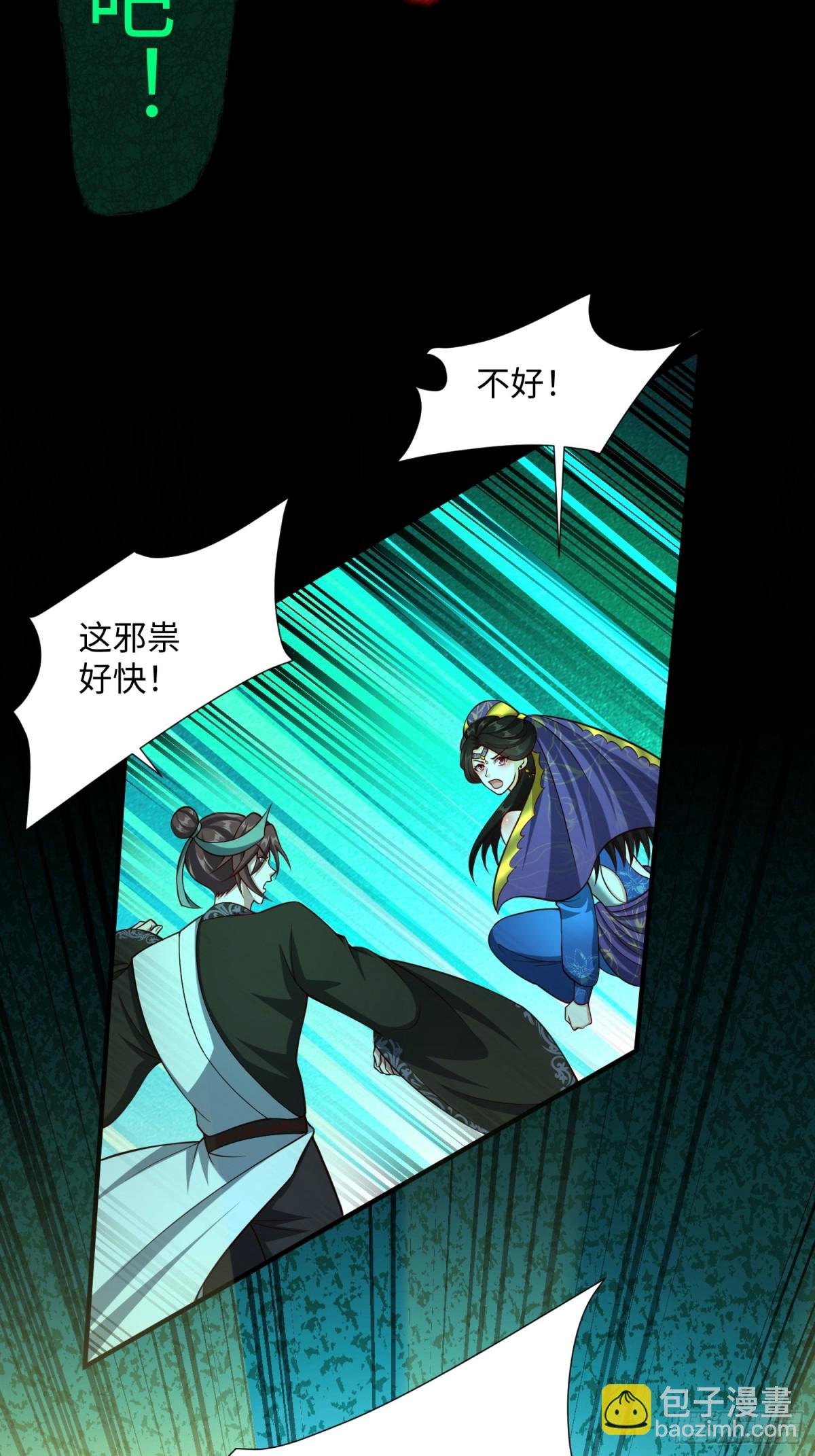 17 好你个鳖孙
