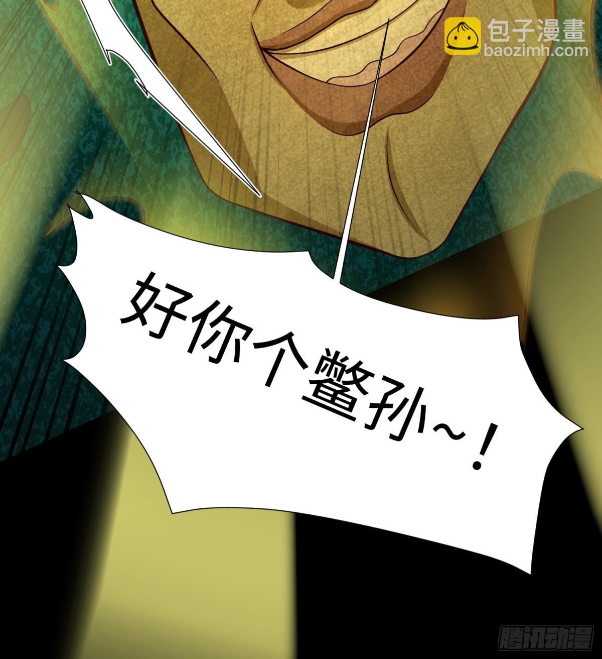 17 好你个鳖孙