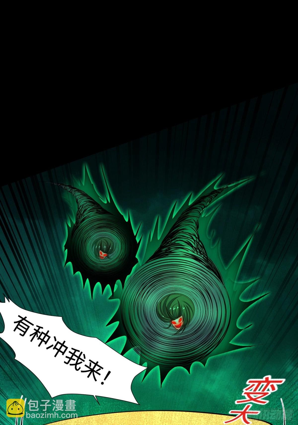 17 好你个鳖孙