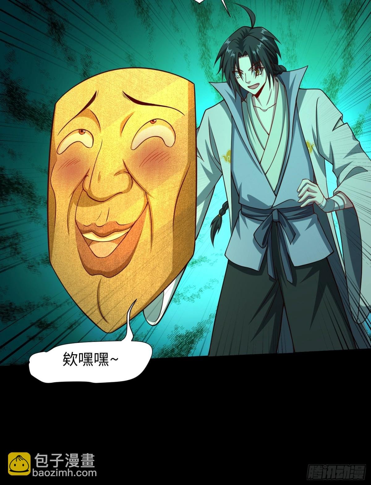 17 好你个鳖孙