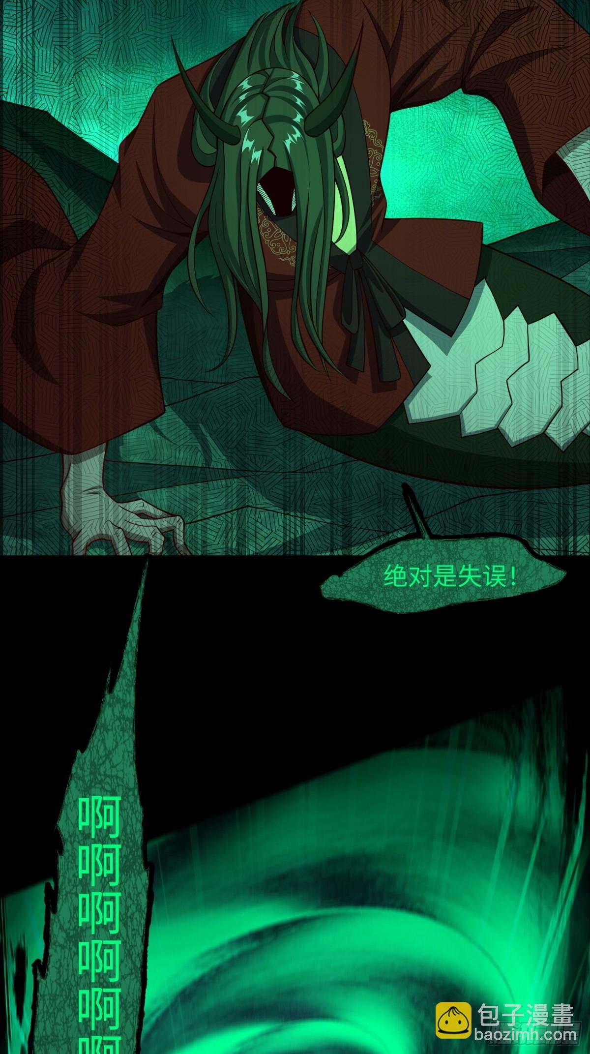 17 好你个鳖孙