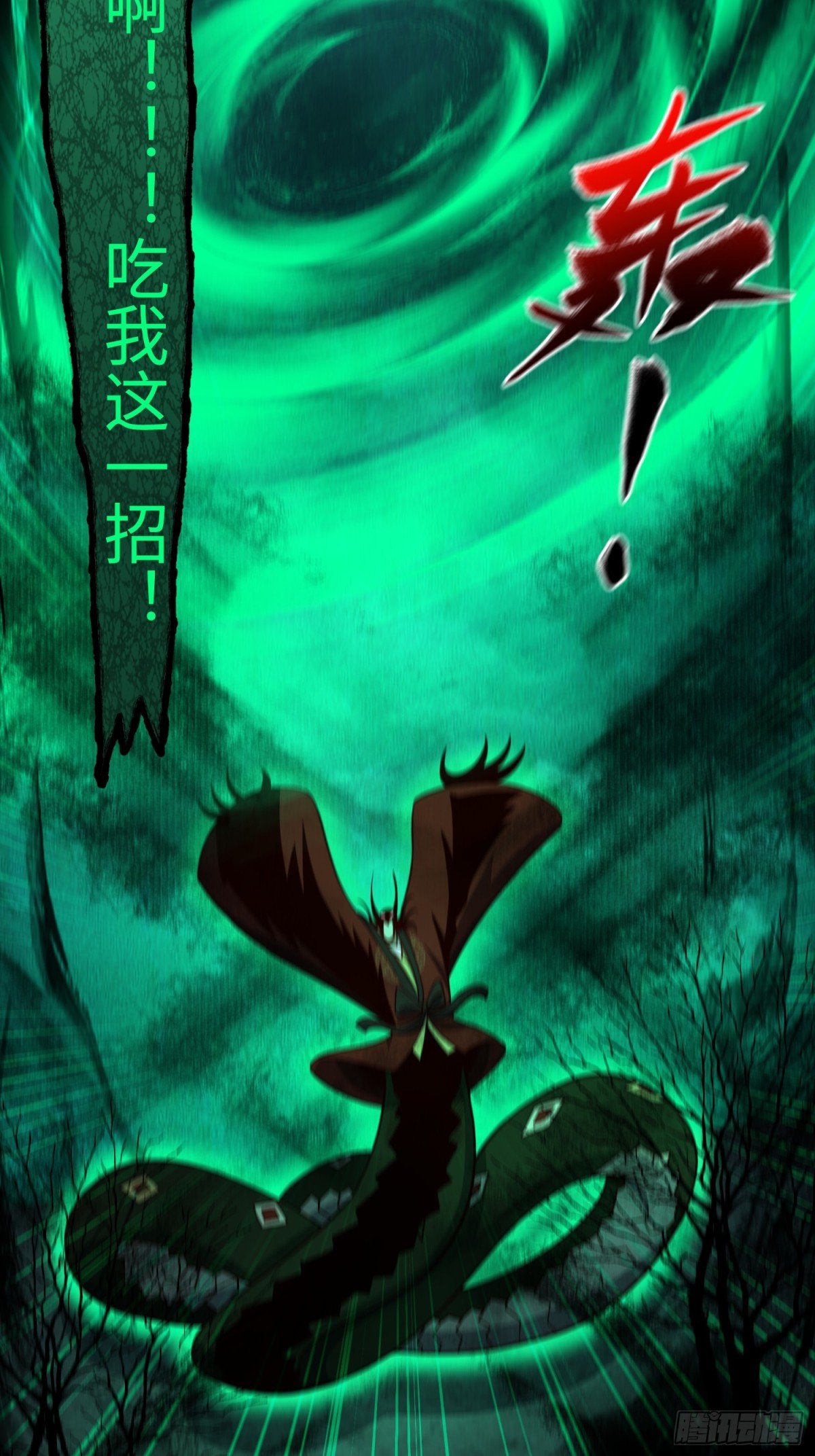 17 好你个鳖孙