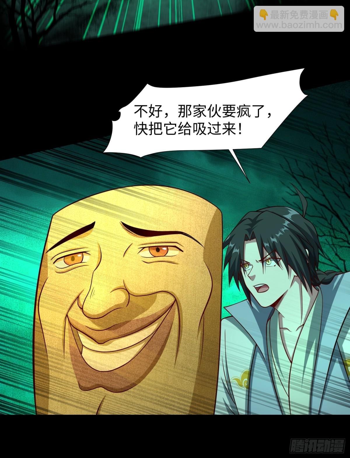 17 好你个鳖孙