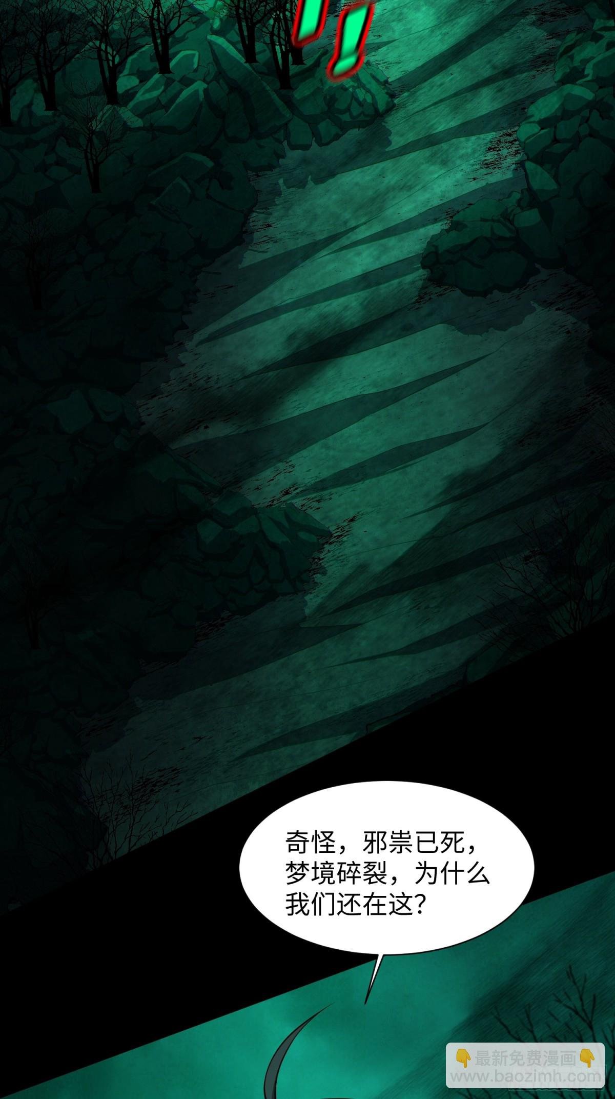 18 打脸了您嘞