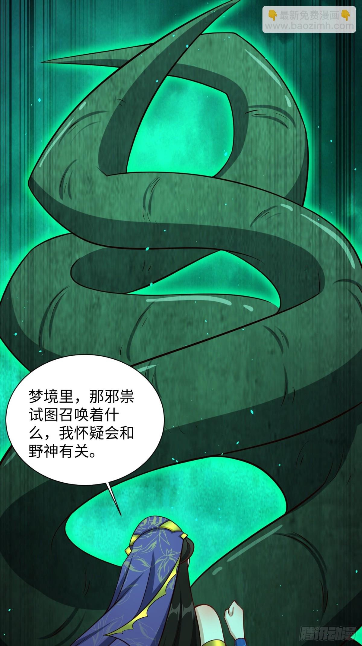 18 打脸了您嘞
