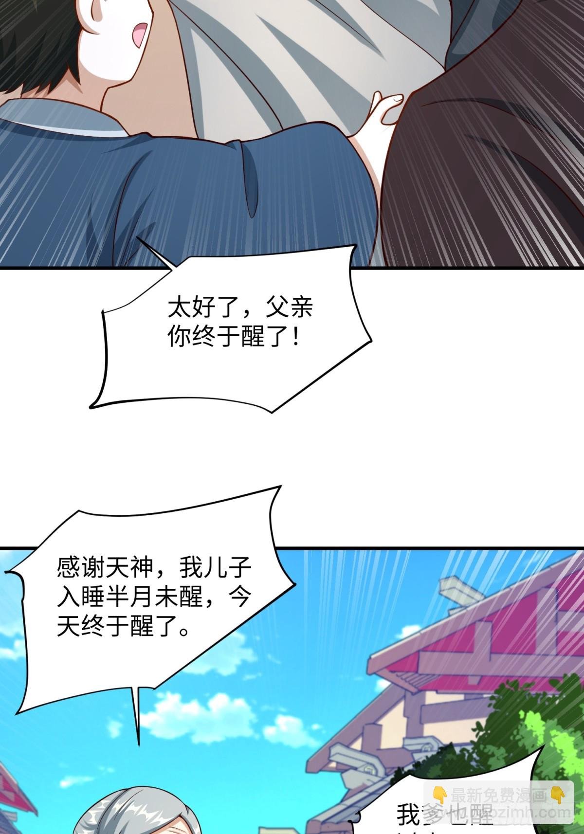 18 打脸了您嘞