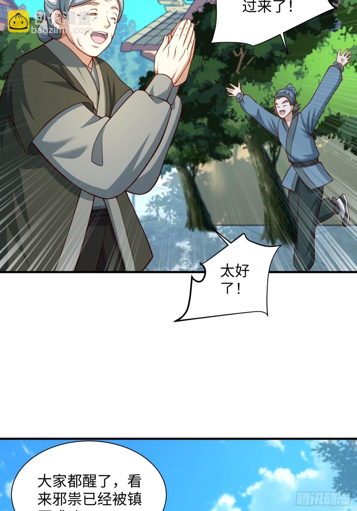 18 打脸了您嘞