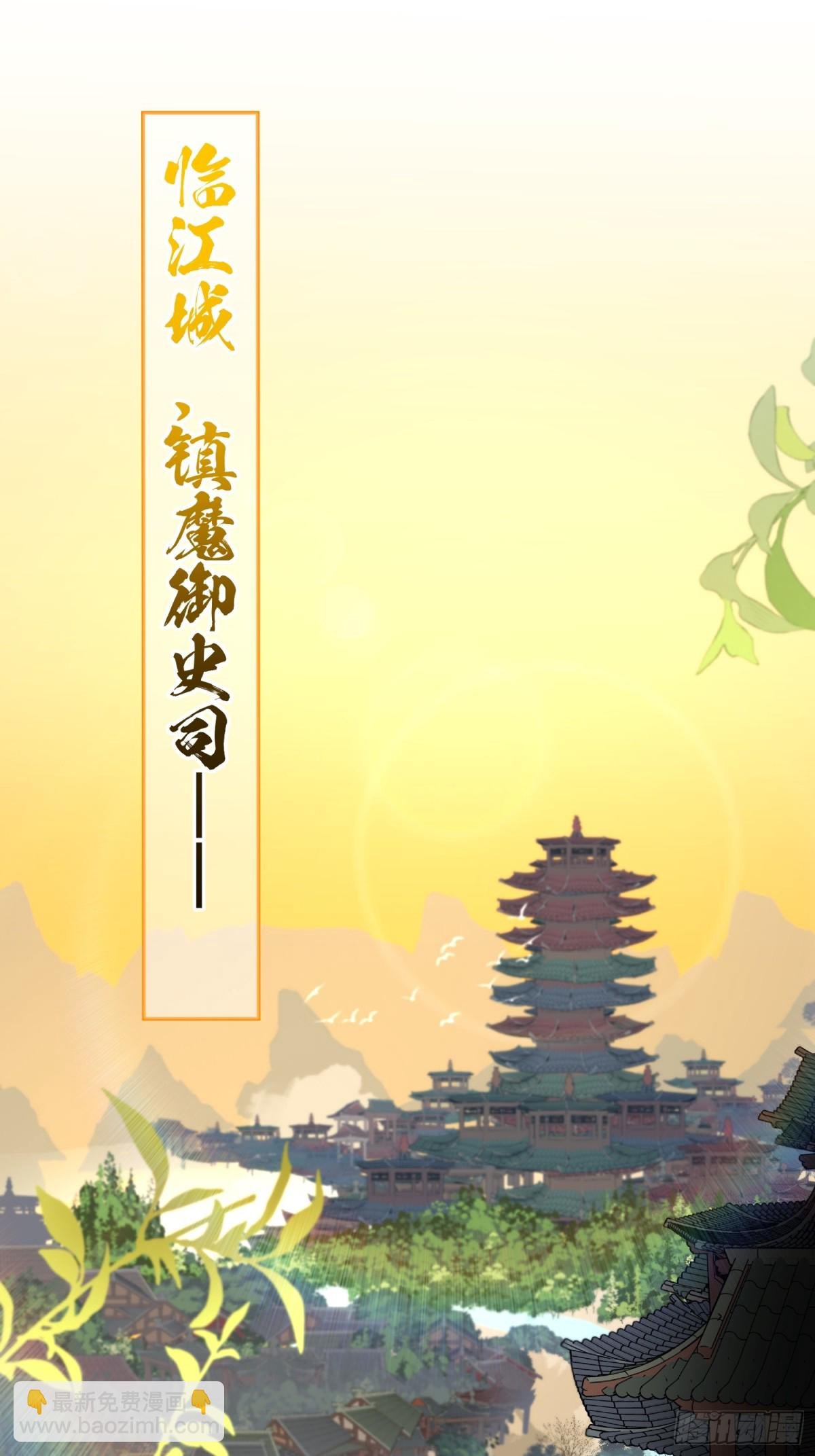 18 打脸了您嘞