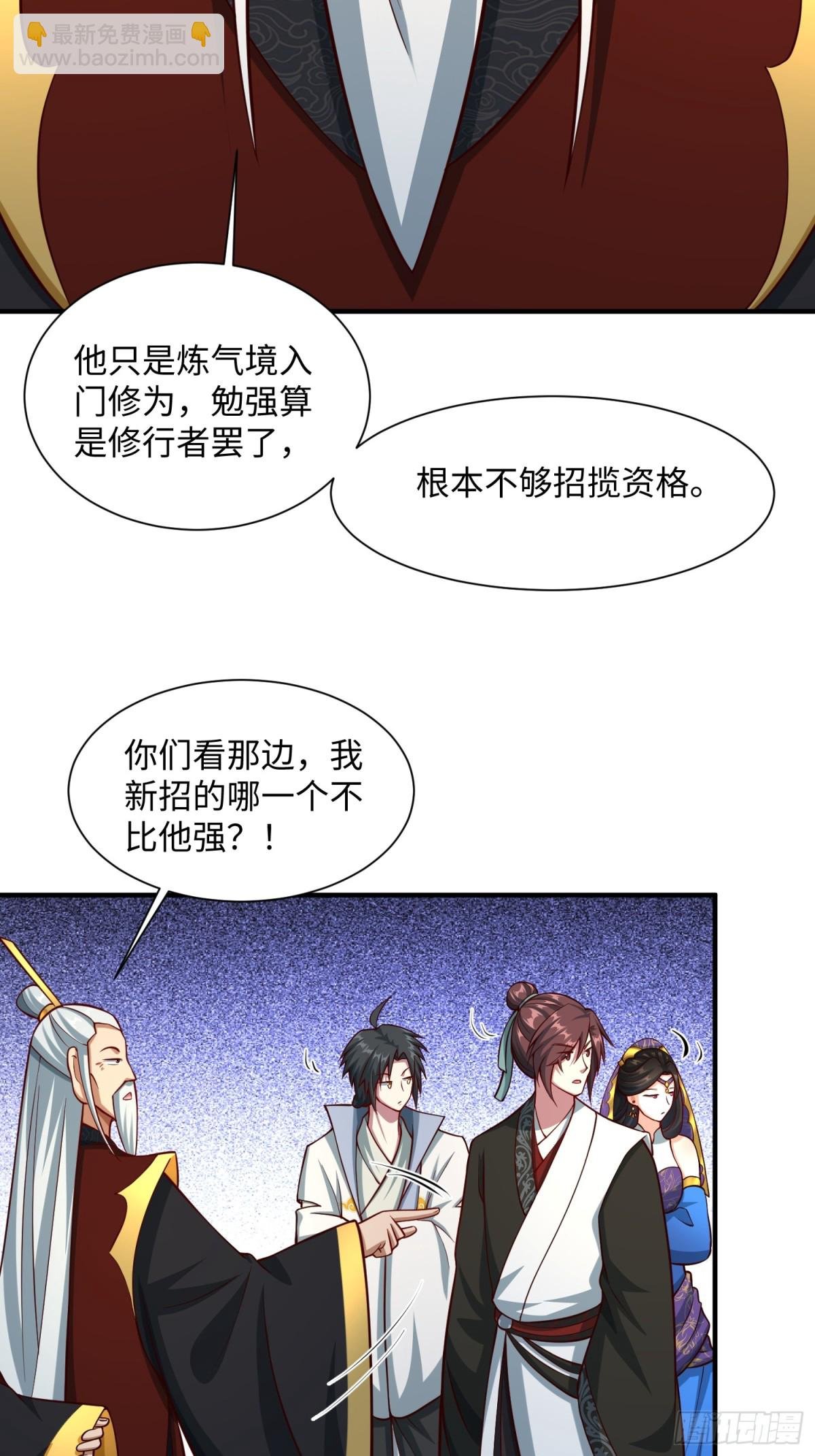 18 打脸了您嘞